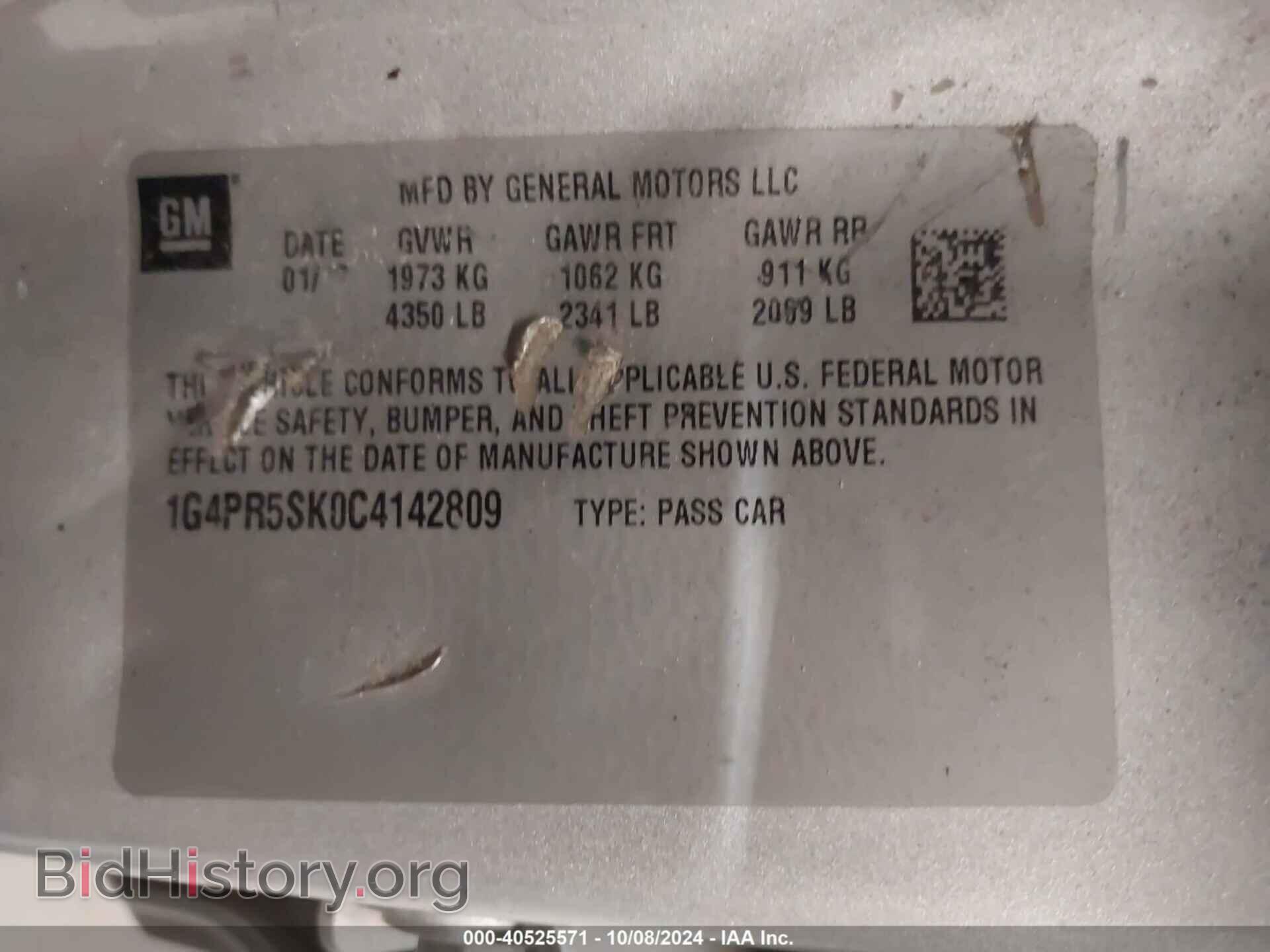 2012 BUICK VERANO - VIN: 1G4PR5SK0C4142809 - Фото 9