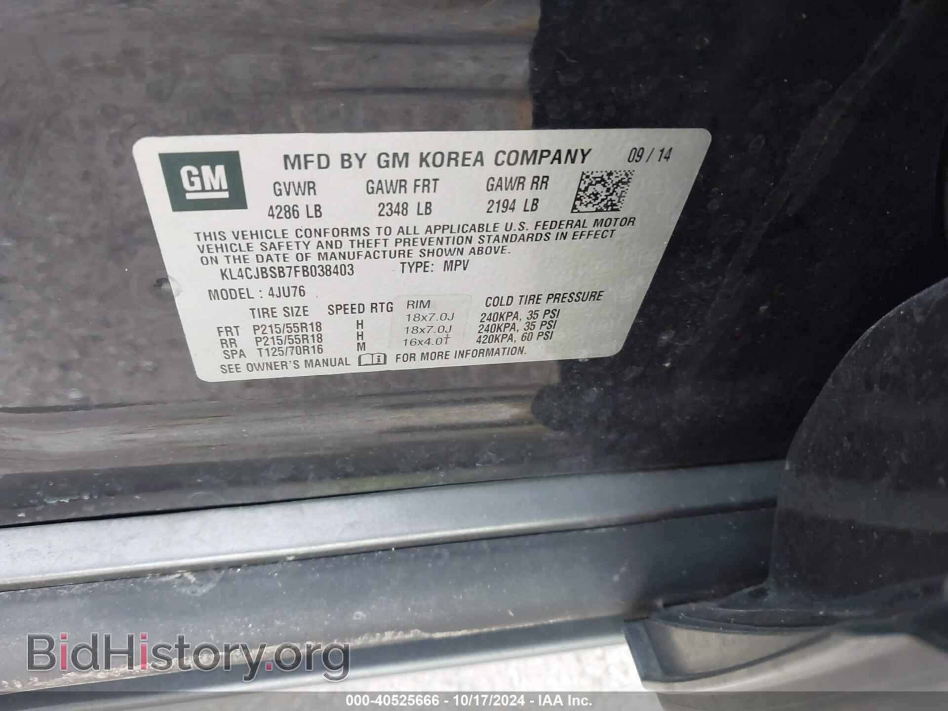2015 BUICK ENCORE - VIN: KL4CJBSB7FB038403 - Фото 9