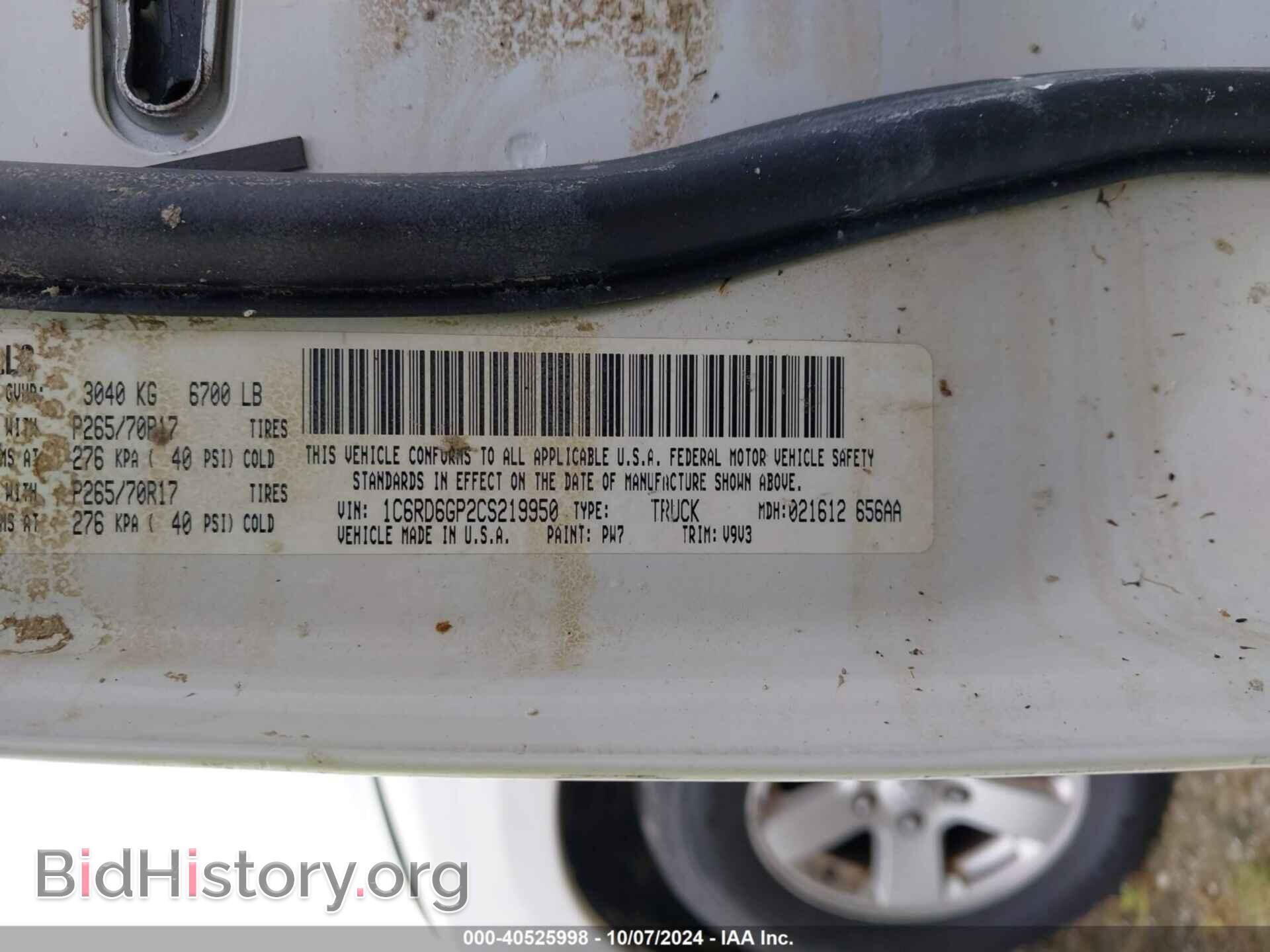 2012 RAM 1500 - VIN: 1C6RD6GP2CS219950 - Photo 9