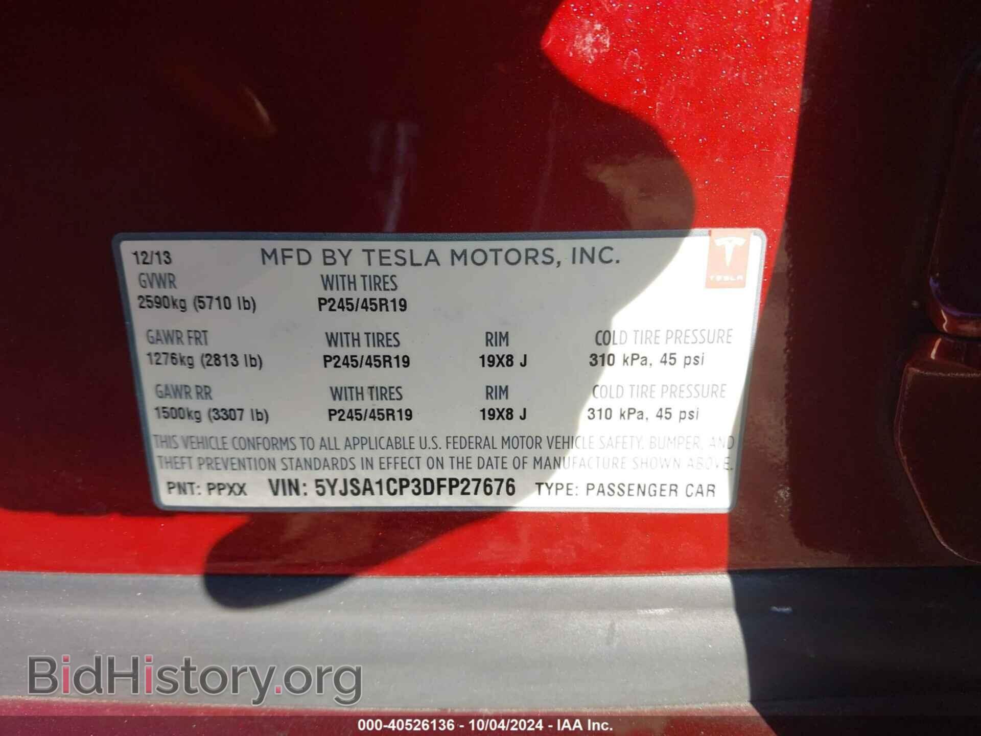 2013 TESLA MODEL S - VIN: 5YJSA1CP3DFP27676 - Фото 9