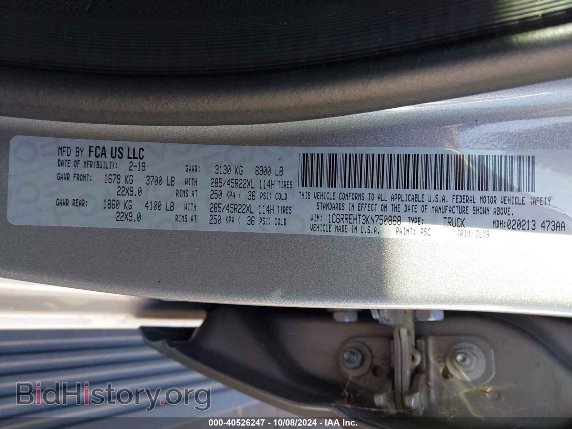 2019 RAM 1500 - VIN: 1C6RREHT3KN750868 - Фото 9