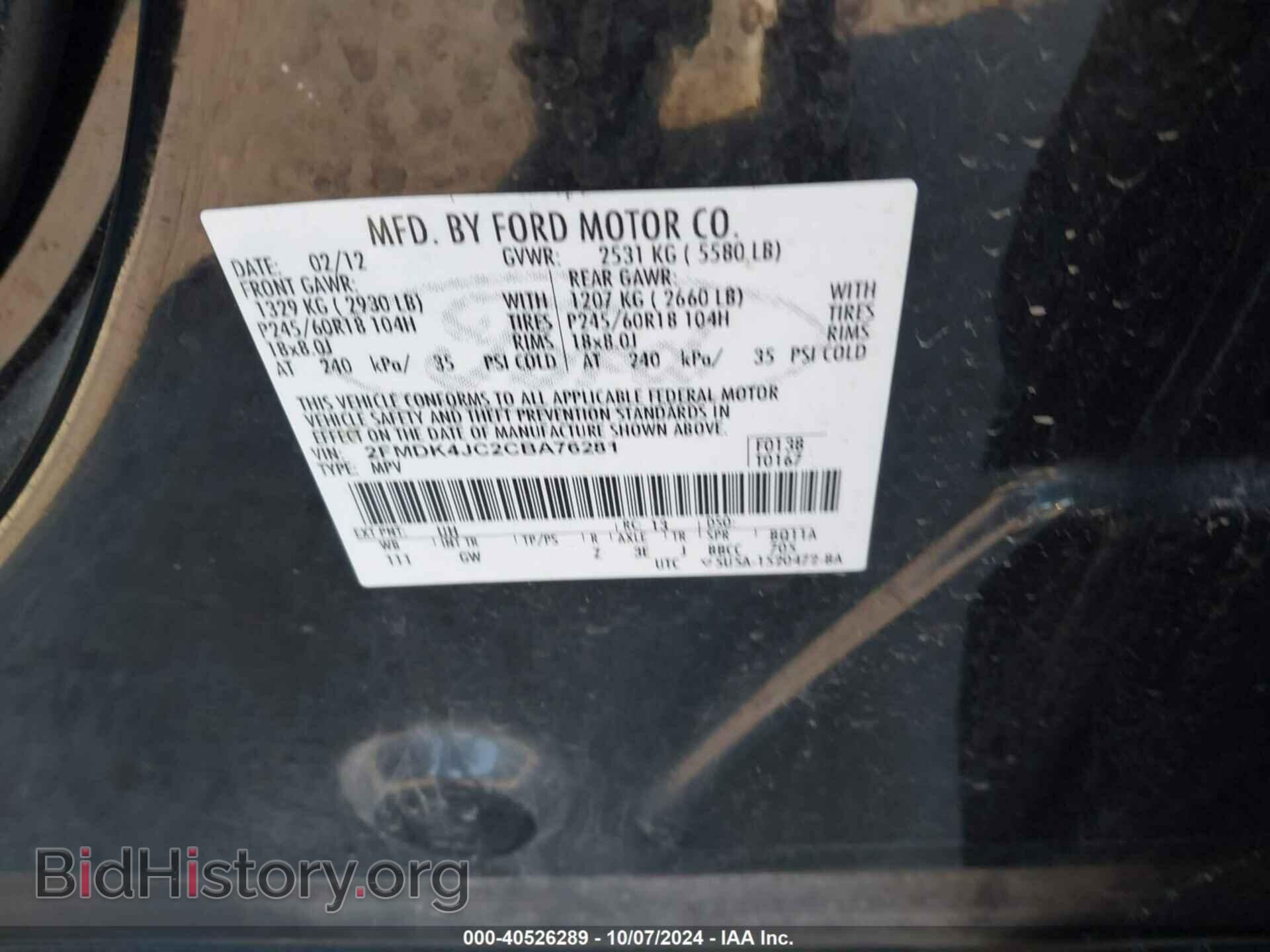 2012 FORD EDGE - VIN: 2FMDK4JC2CBA76281 - Photo 9