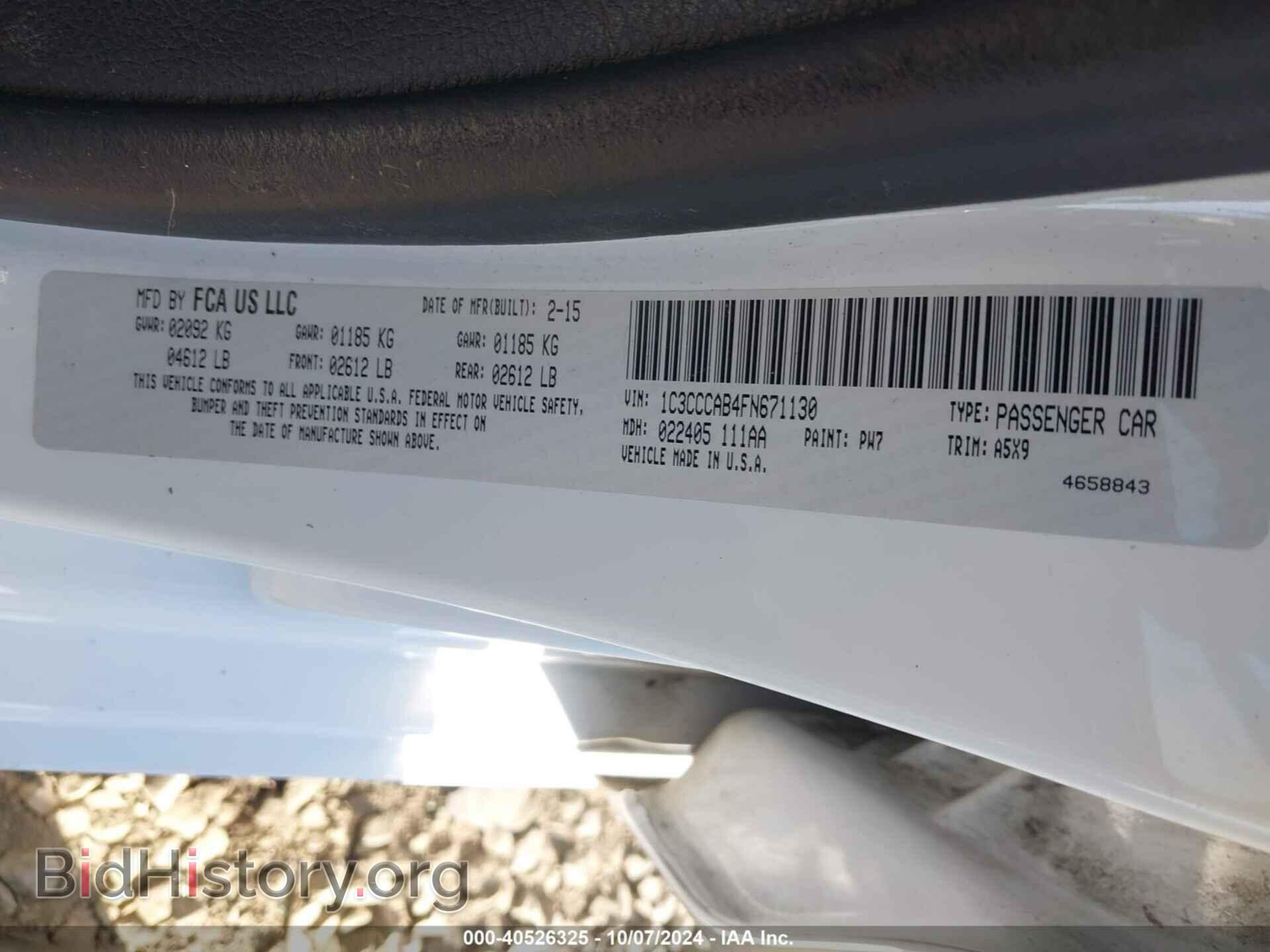 2015 CHRYSLER 200 - VIN: 1C3CCCAB4FN671130 - Фото 9