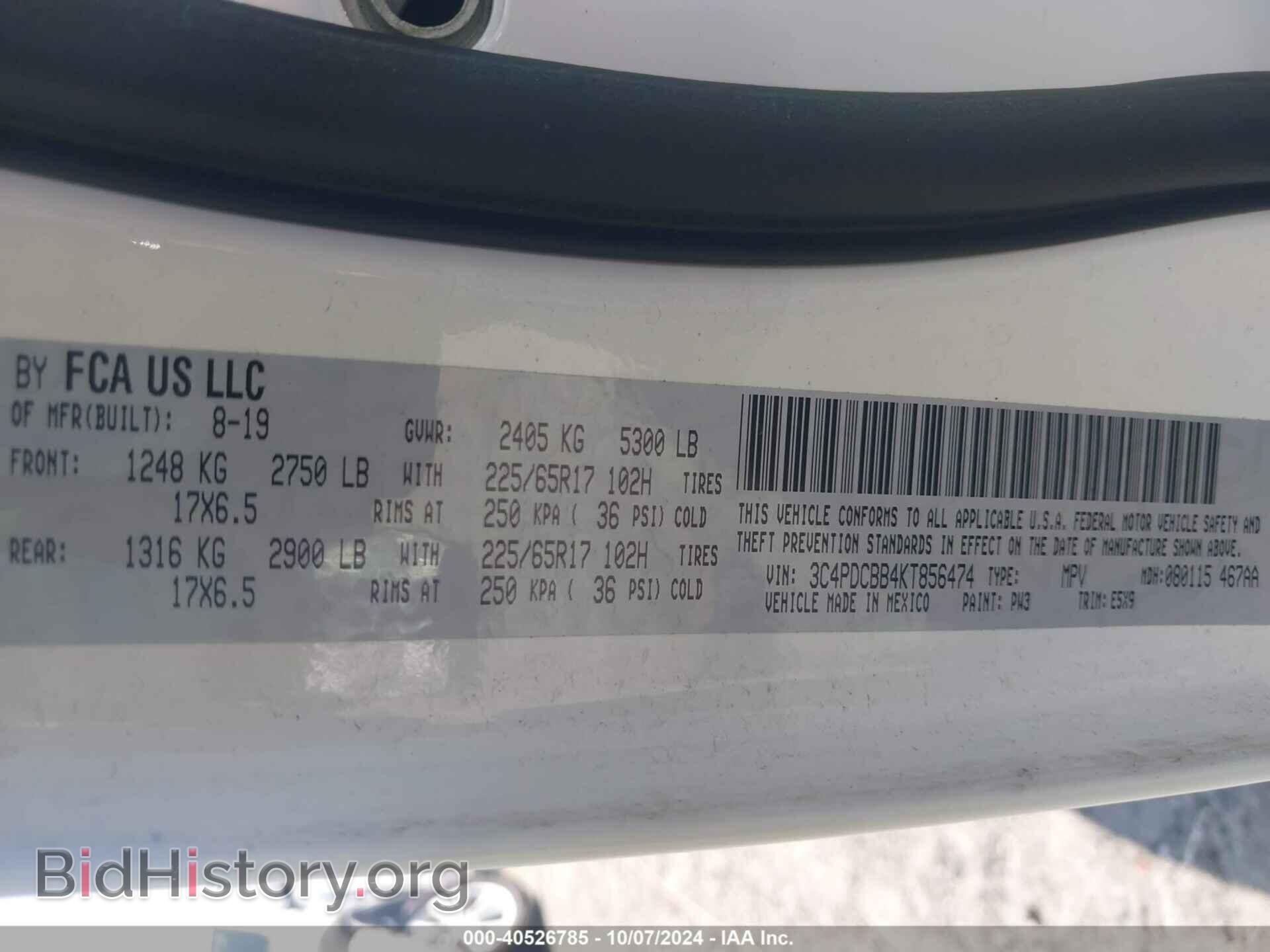 2019 DODGE JOURNEY - VIN: 3C4PDCBB4KT856474 - Фото 9