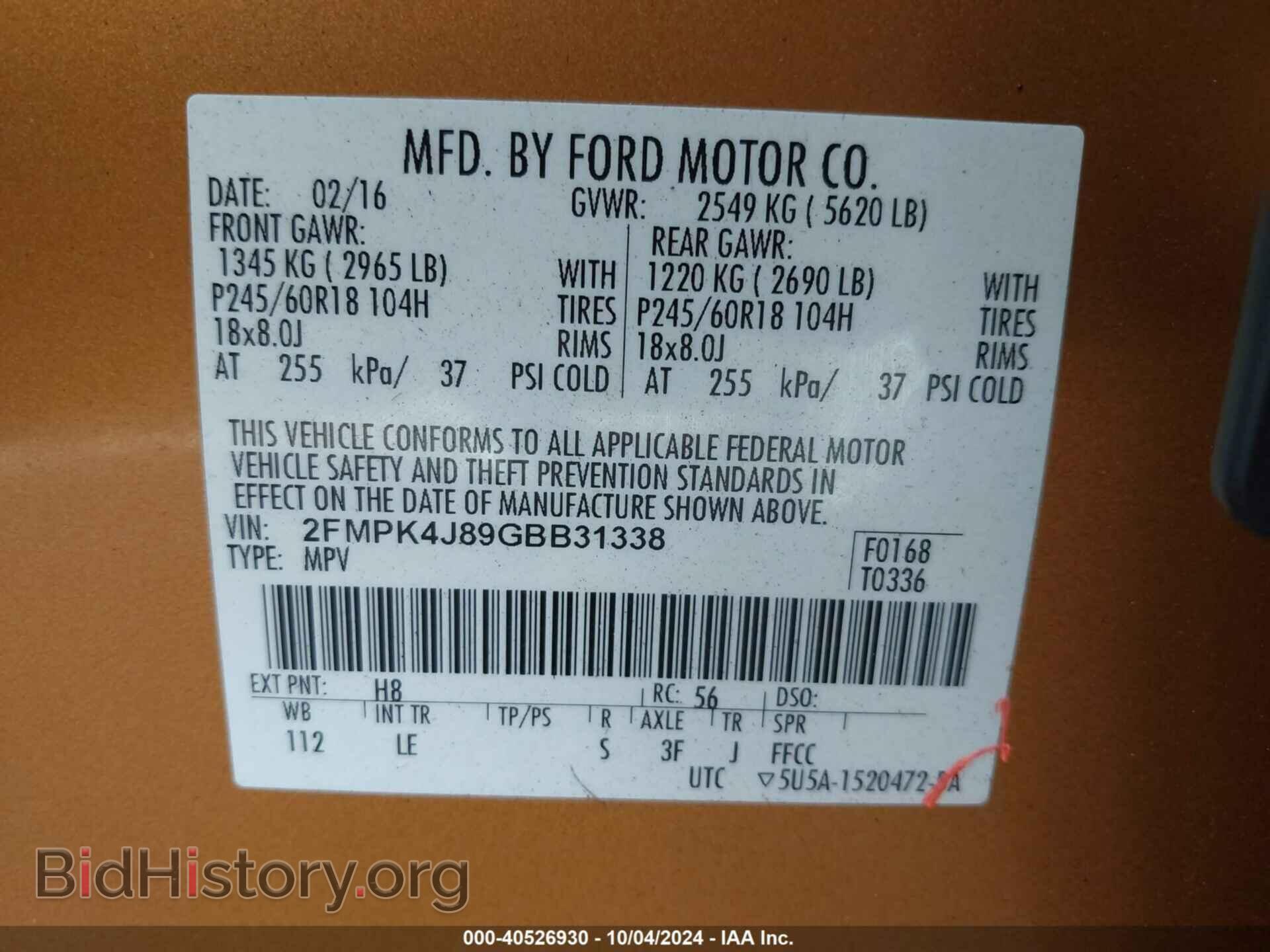 2016 FORD EDGE - VIN: 2FMPK4J89GBB31338 - Фото 9