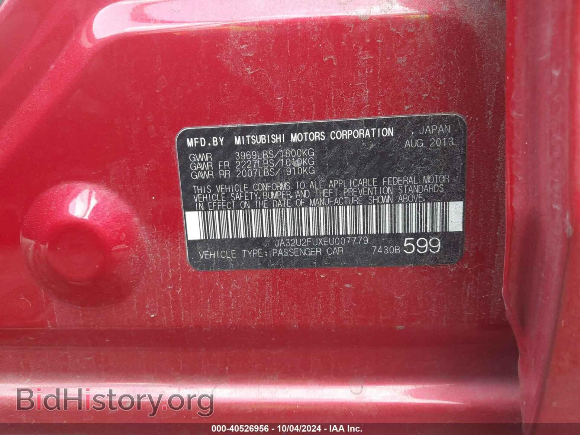 2014 MITSUBISHI LANCER - VIN: JA32U2FUXEU007779 - Фото 9