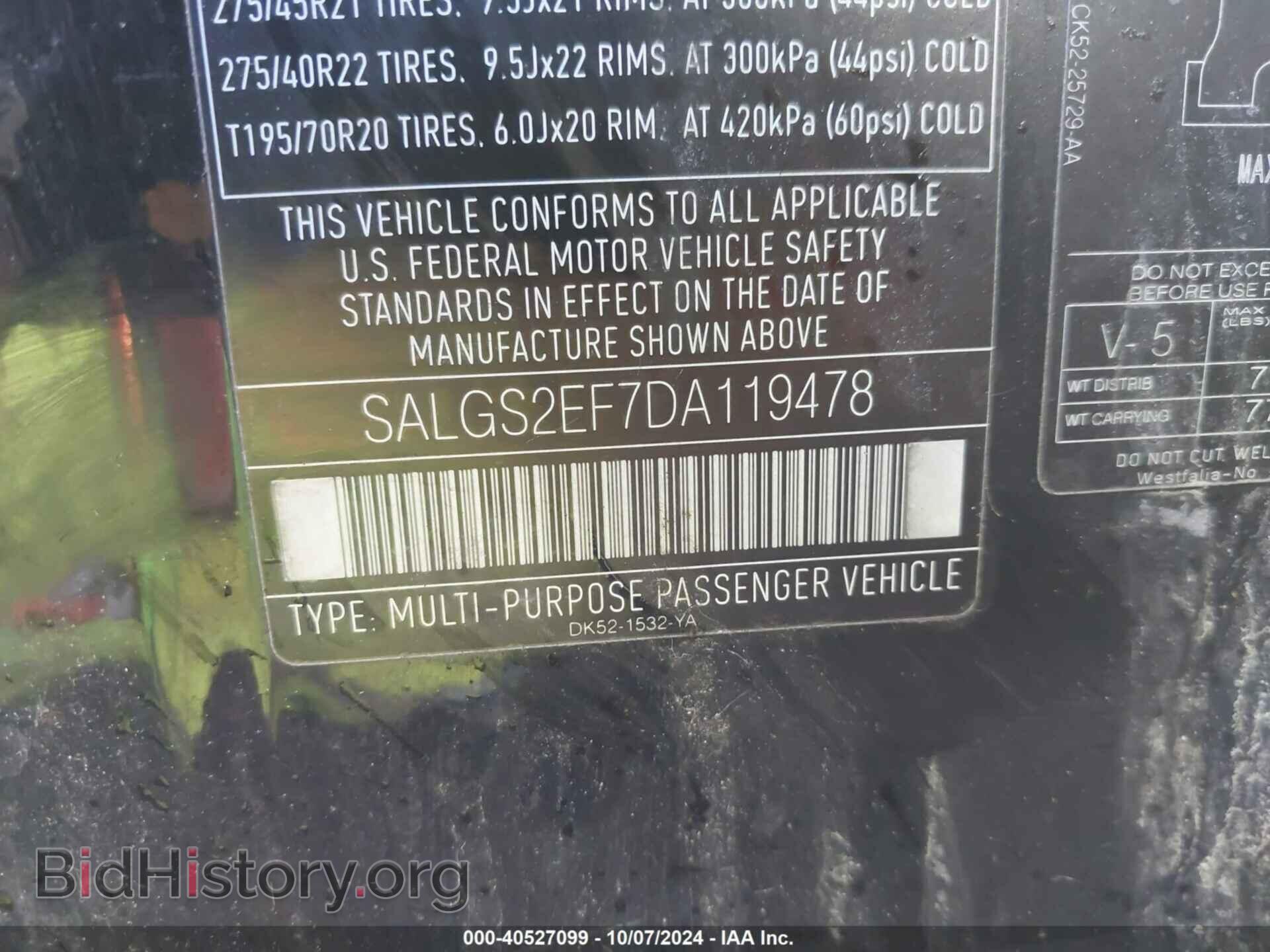 2013 LAND ROVER RANGE ROVER - VIN: SALGS2EF7DA119478 - Фото 9