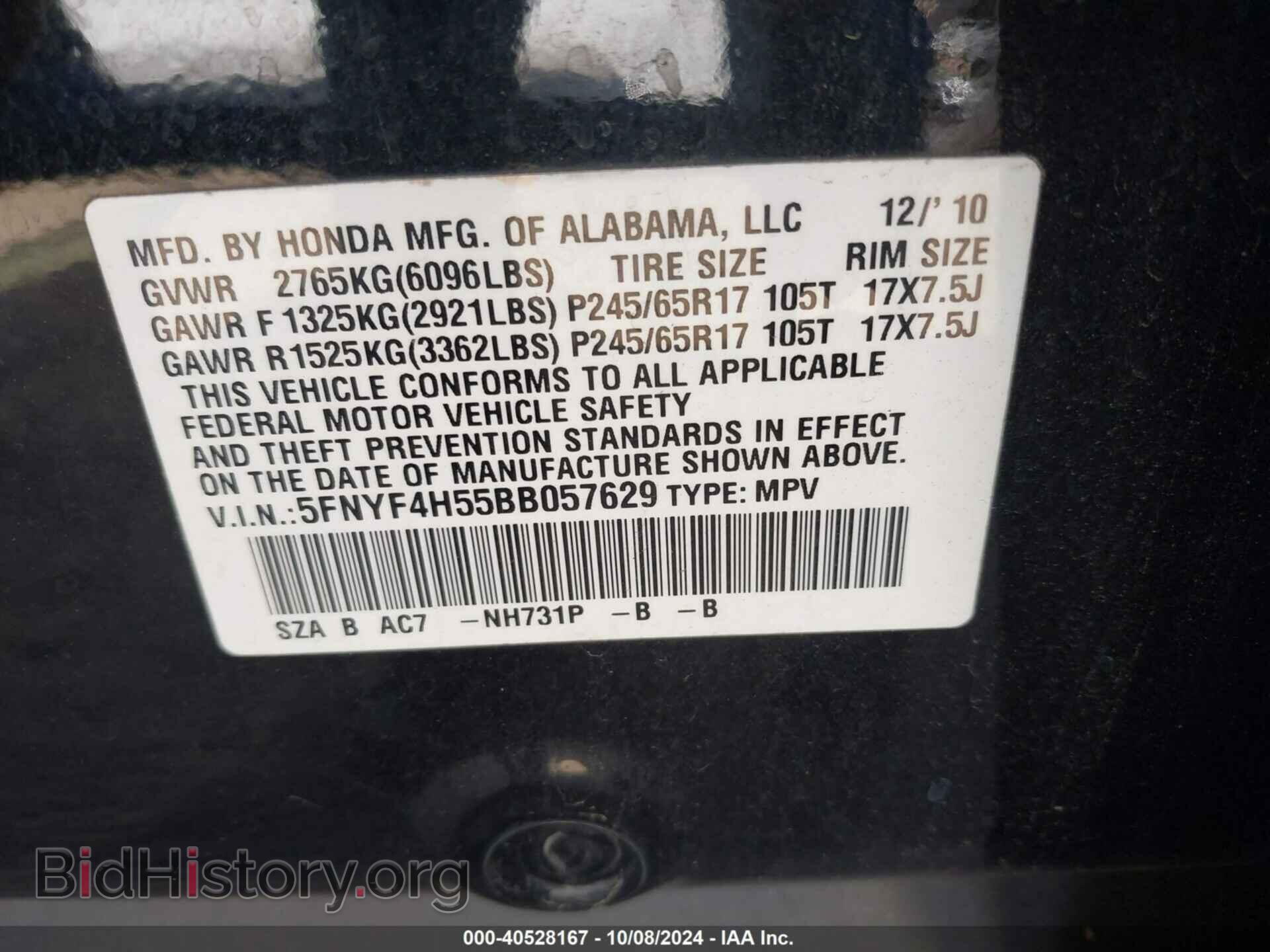 2011 HONDA PILOT - VIN: 5FNYF4H55BB057629 - Фото 9