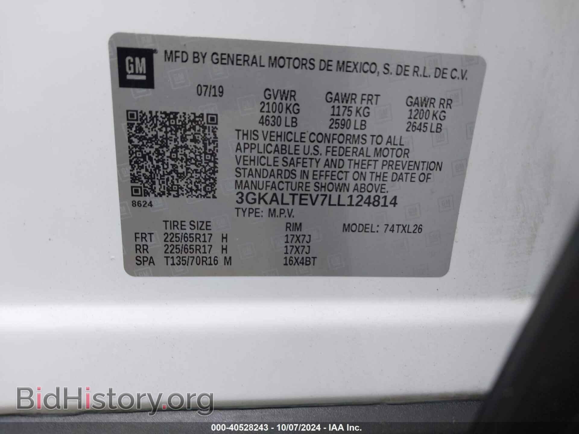 2020 GMC TERRAIN - VIN: 3GKALTEV7LL124814 - Фото 9