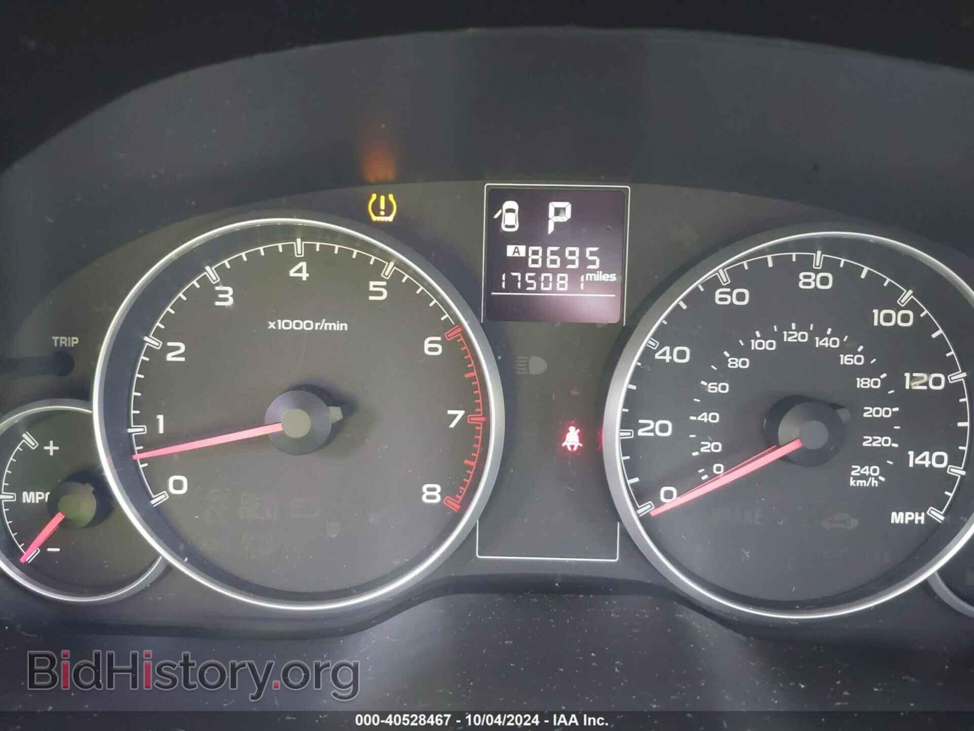 2013 SUBARU OUTBACK - VIN: 4S4BRCCC5D3206484 - Фото 15