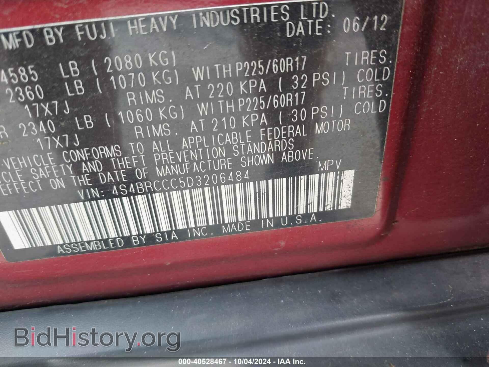 2013 SUBARU OUTBACK - VIN: 4S4BRCCC5D3206484 - Фото 9