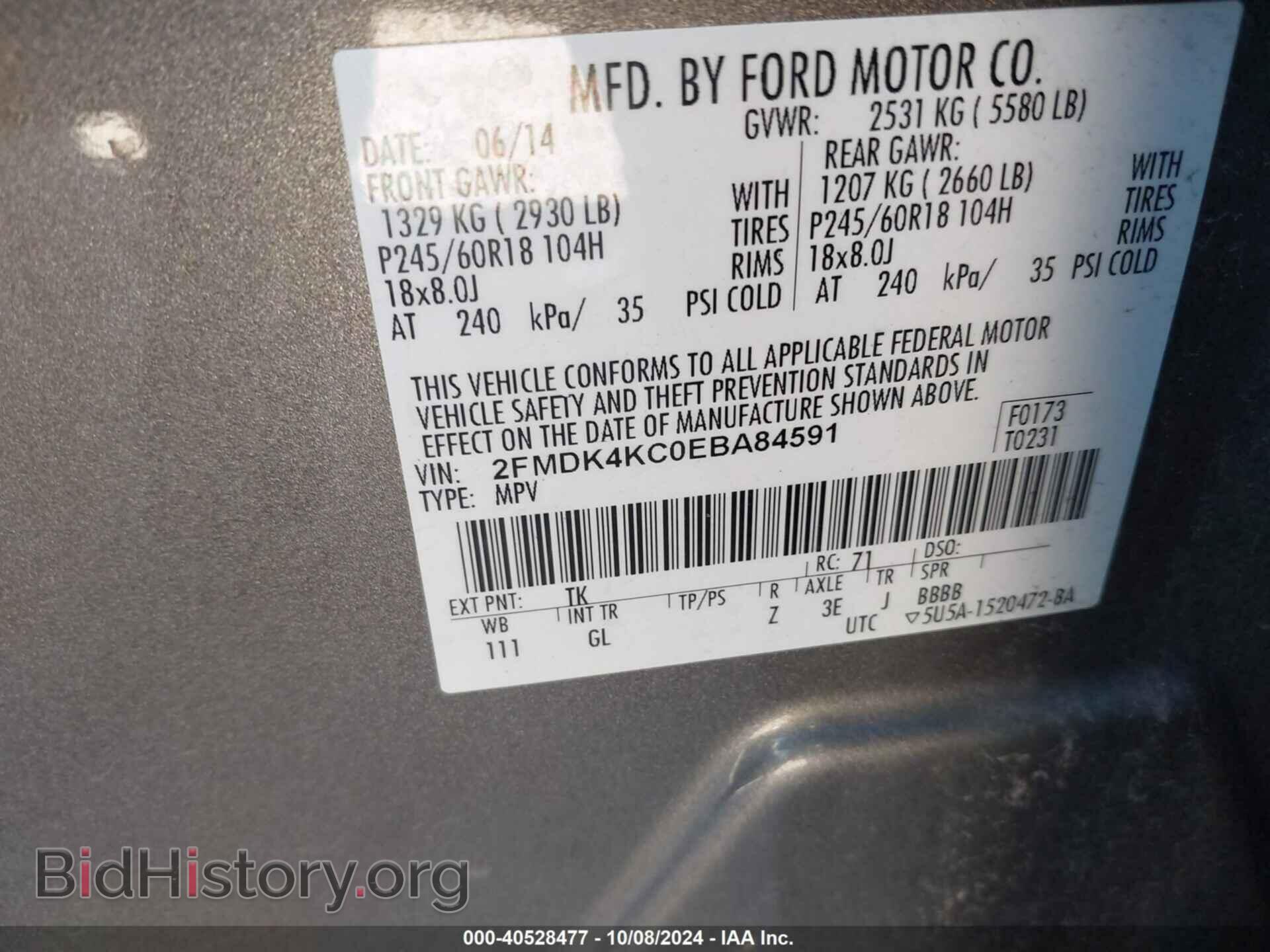 2014 FORD EDGE - VIN: 2FMDK4KC0EBA84591 - Фото 9