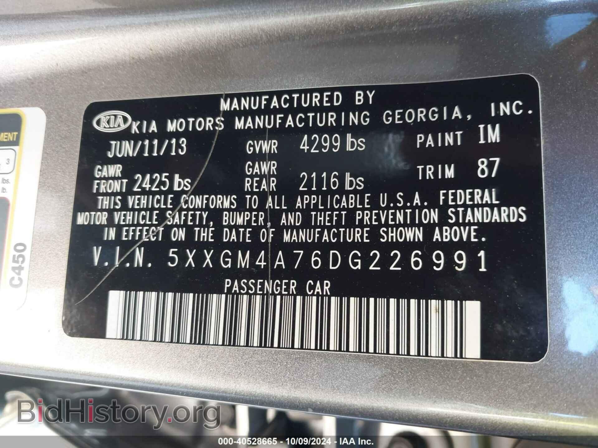2013 KIA OPTIMA - VIN: 5XXGM4A76DG226991 - Фото 9