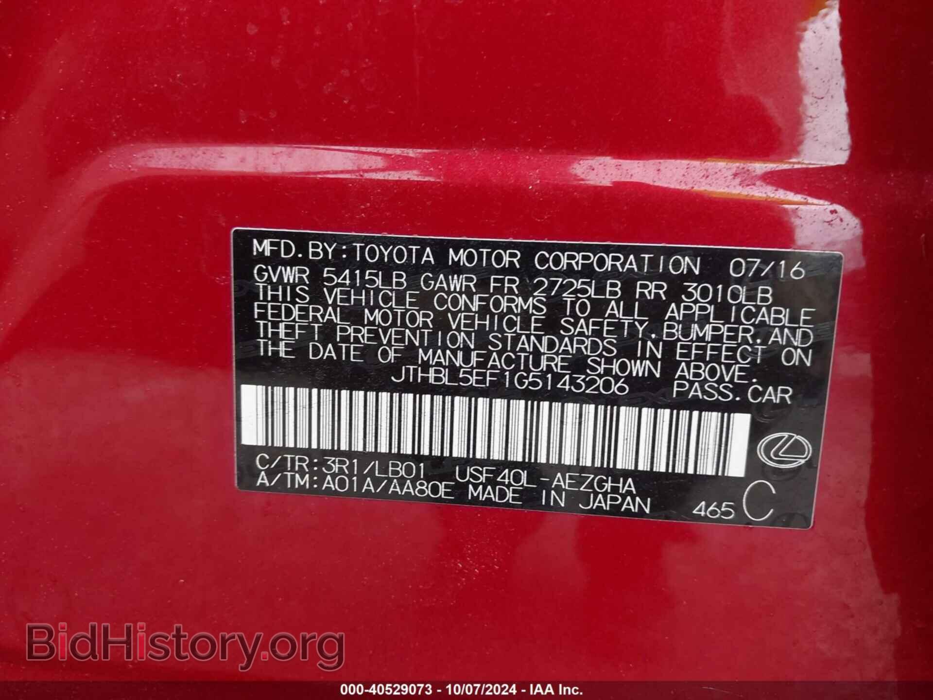 2016 LEXUS LS 460 - VIN: JTHBL5EF1G5143206 - Фото 9