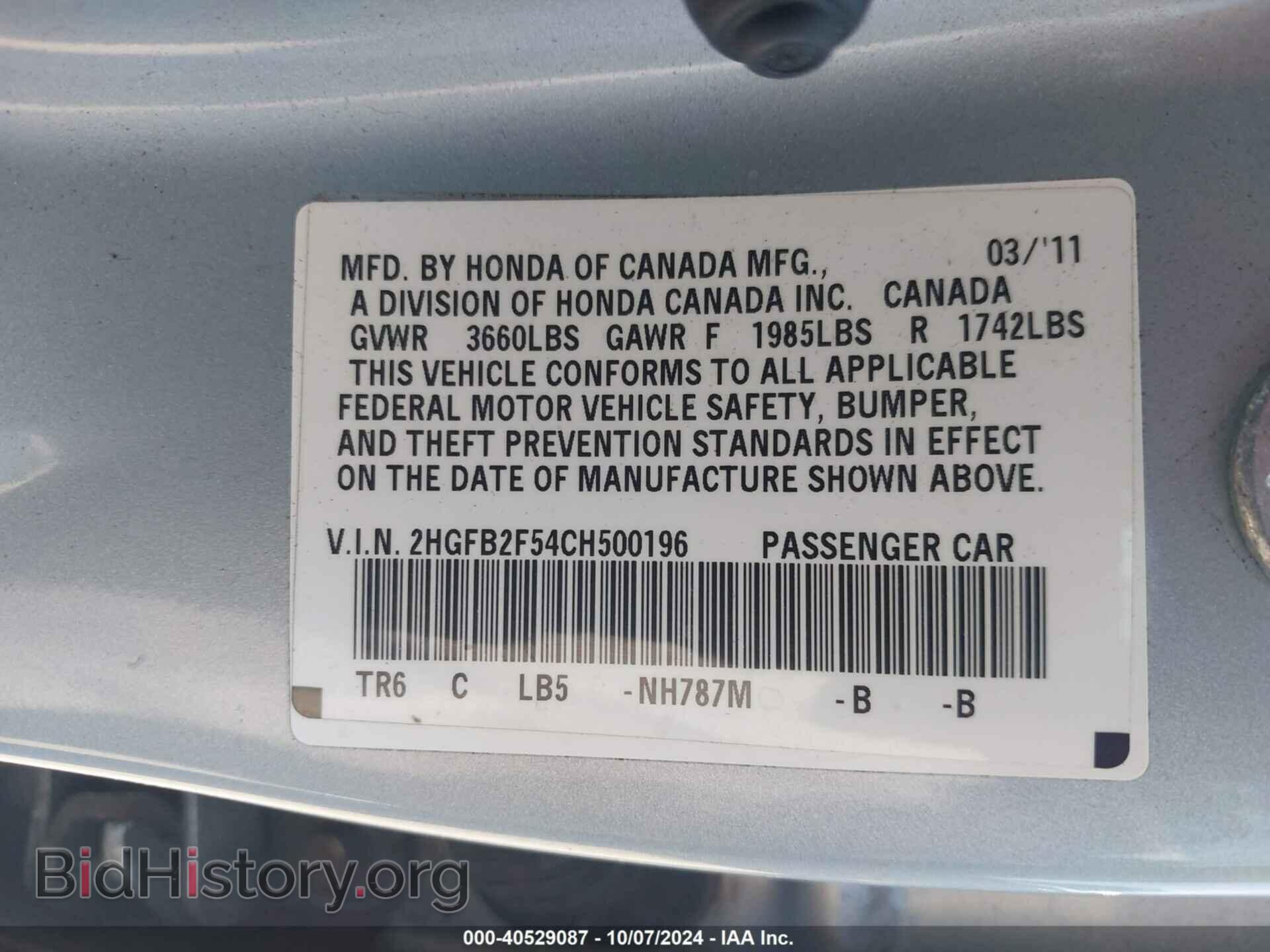 2012 HONDA CIVIC - VIN: 2HGFB2F54CH500196 - Фото 9