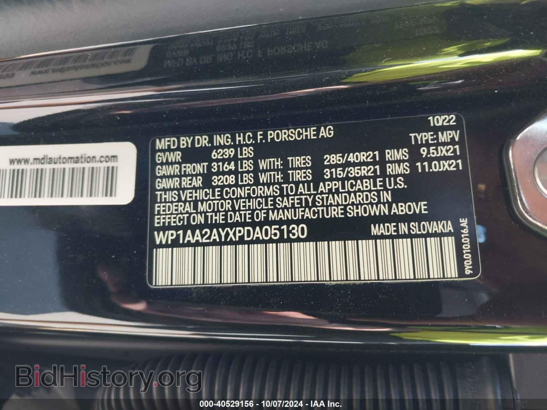 2023 PORSCHE CAYENNE - VIN: WP1AA2AYXPDA05130 - Фото 9