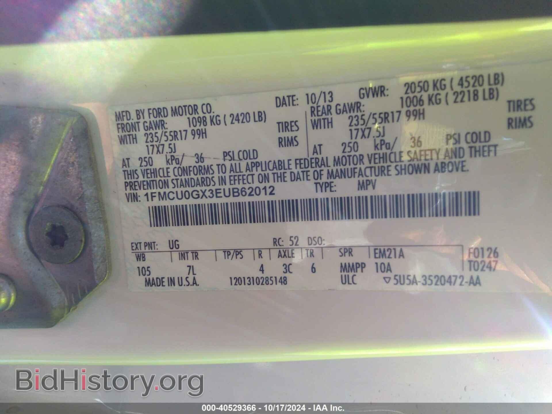 2014 FORD ESCAPE - VIN: 1FMCU0GX3EUB62012 - Фото 9
