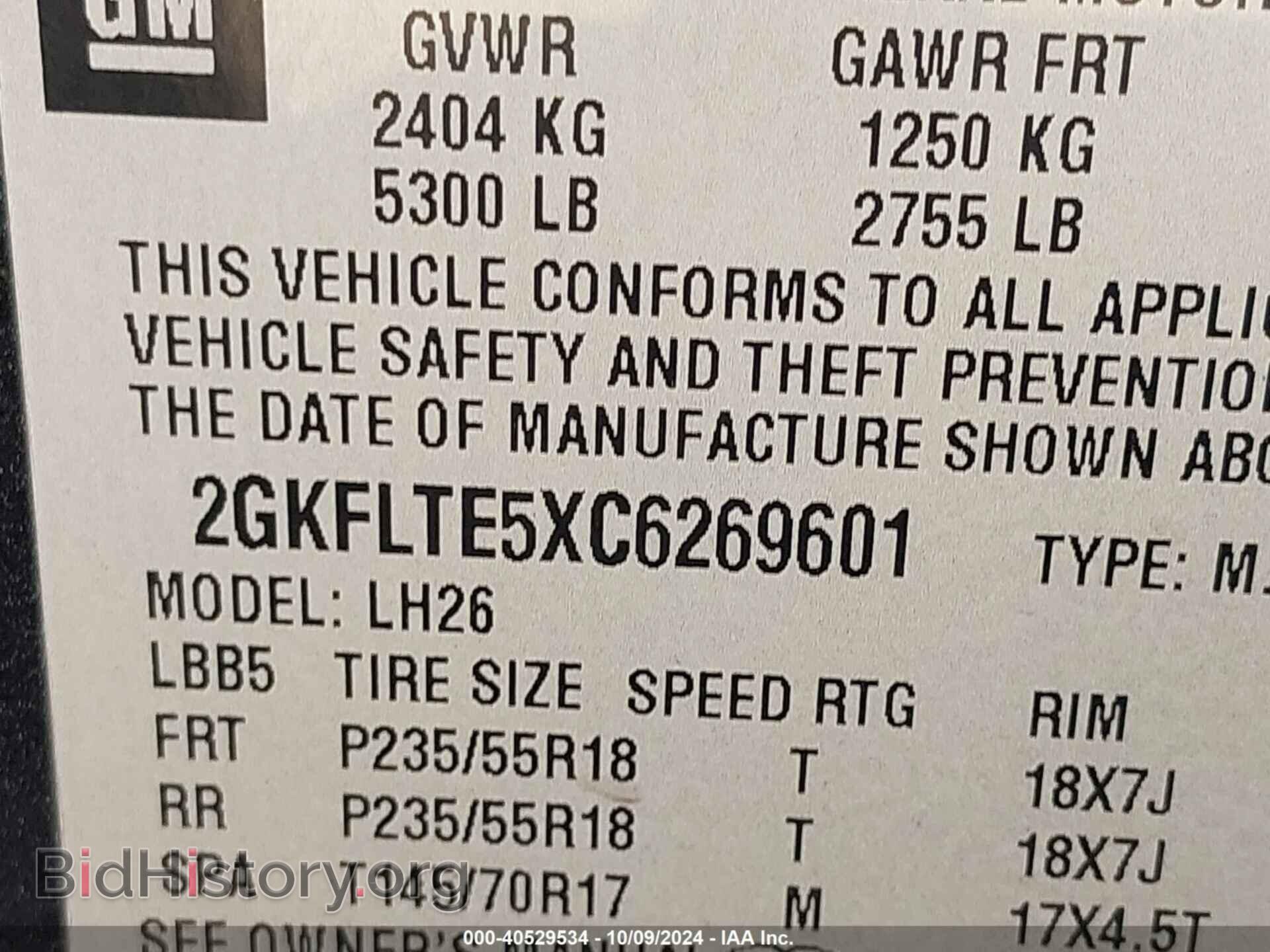 2012 GMC TERRAIN - VIN: 2GKFLTE5XC6269601 - Photo 9
