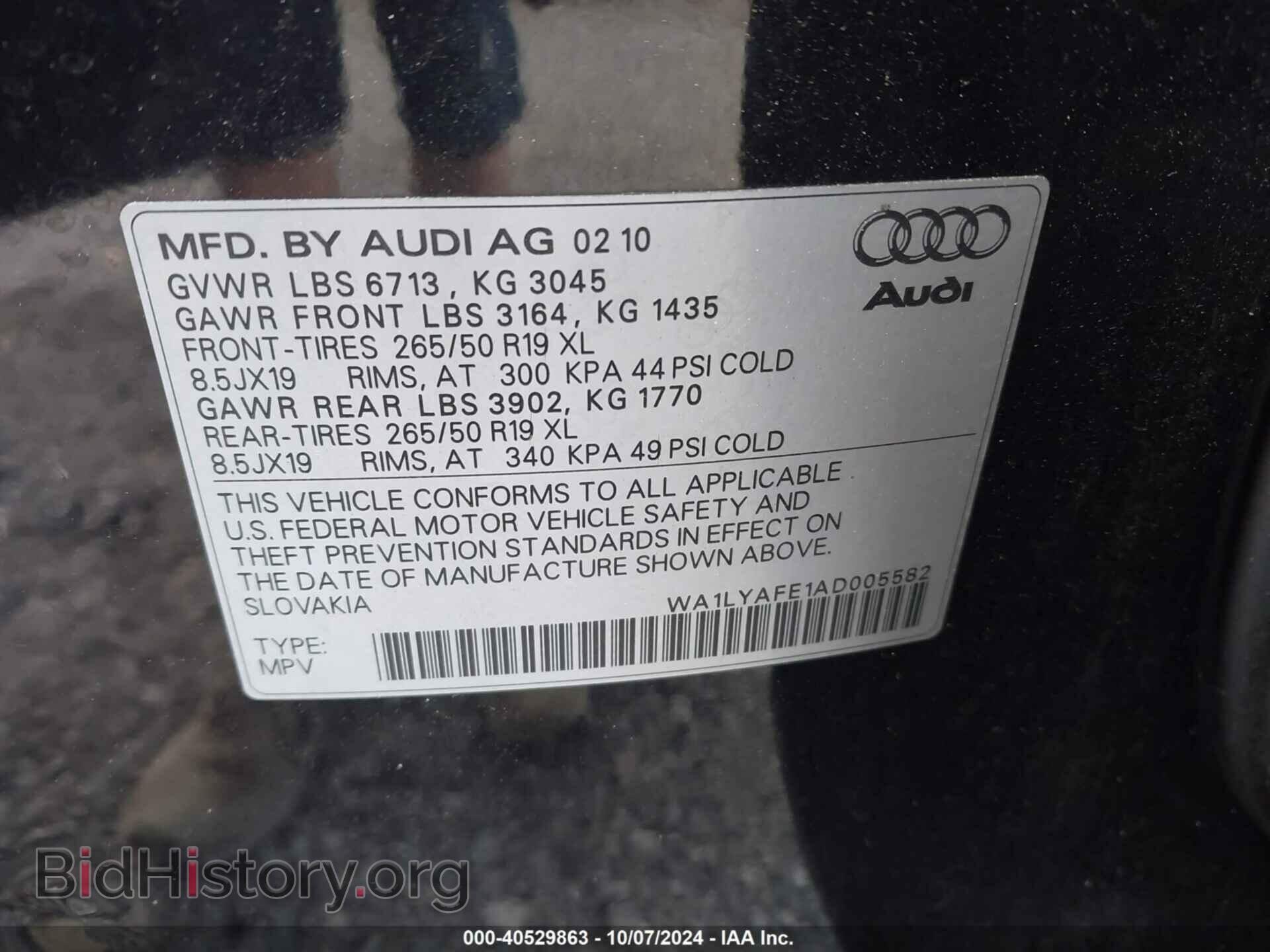 2010 AUDI Q7 - VIN: WA1LYAFE1AD005582 - Фото 9