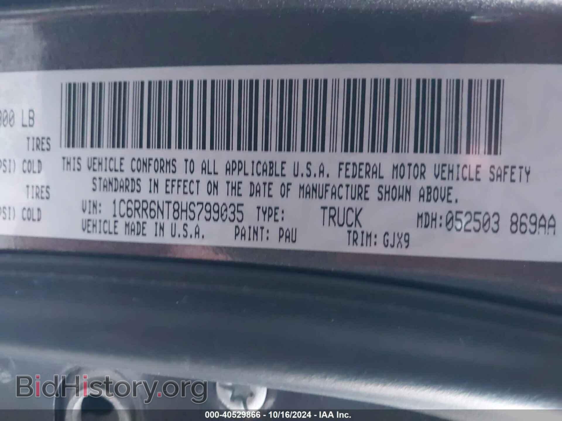 2017 RAM 1500 - VIN: 1C6RR6NT8HS799035 - Фото 9