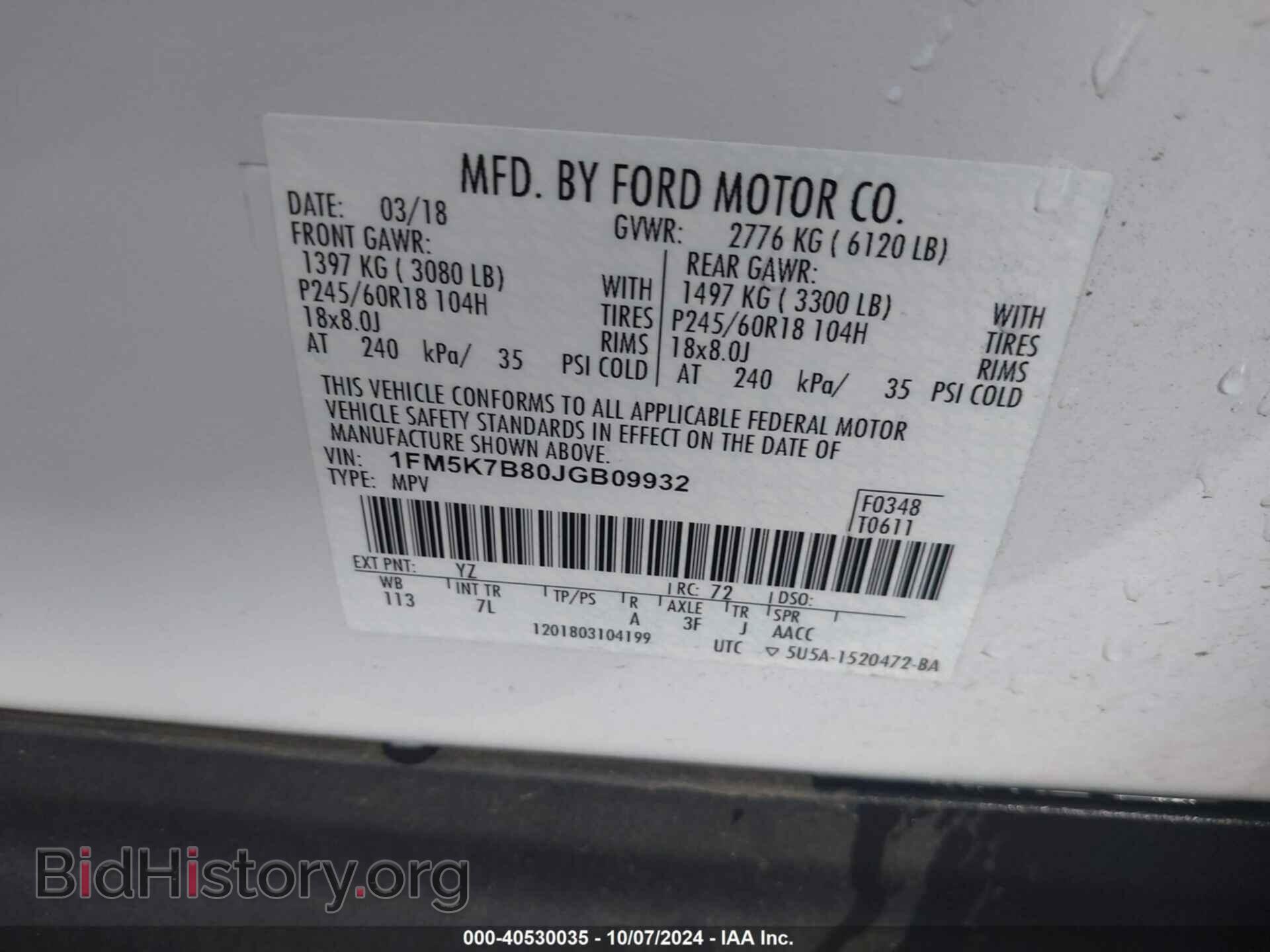 2018 FORD EXPLORER - VIN: 1FM5K7B80JGB09932 - Photo 9
