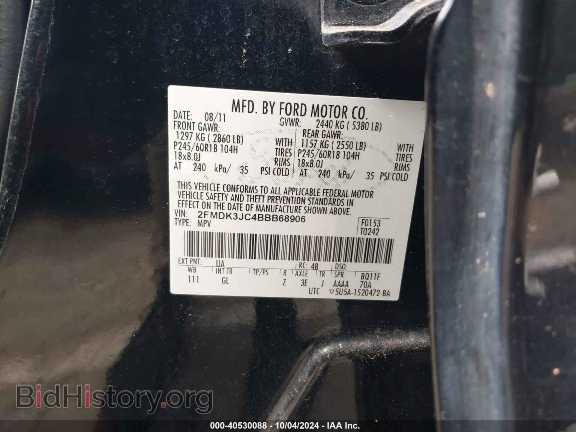2011 FORD EDGE - VIN: 2FMDK3JC4BBB68906 - Фото 9