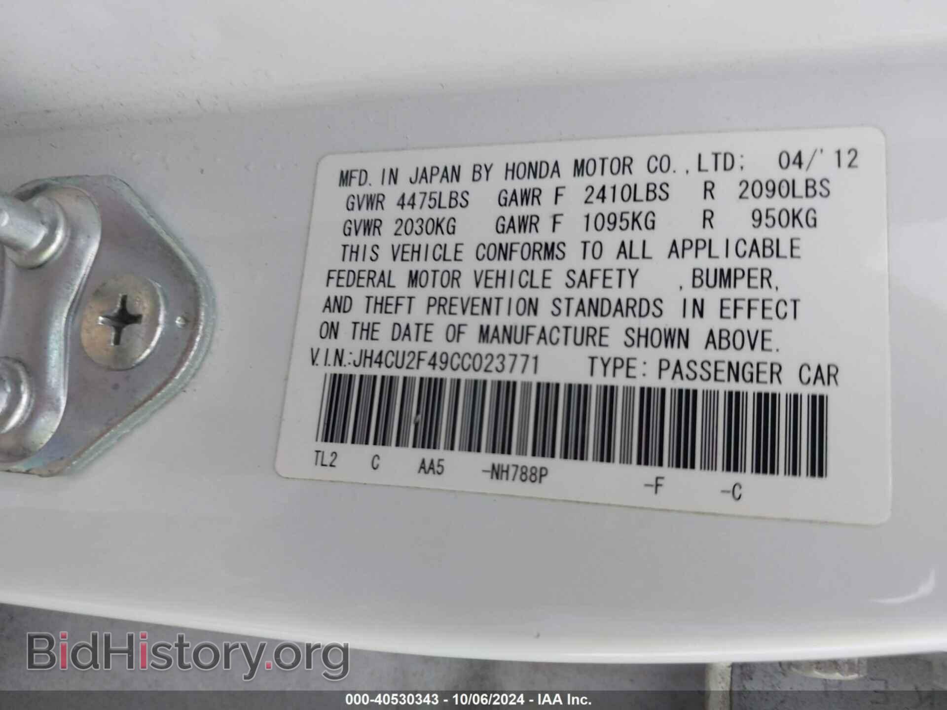 2012 ACURA TSX - VIN: JH4CU2F49CC023771 - Фото 9