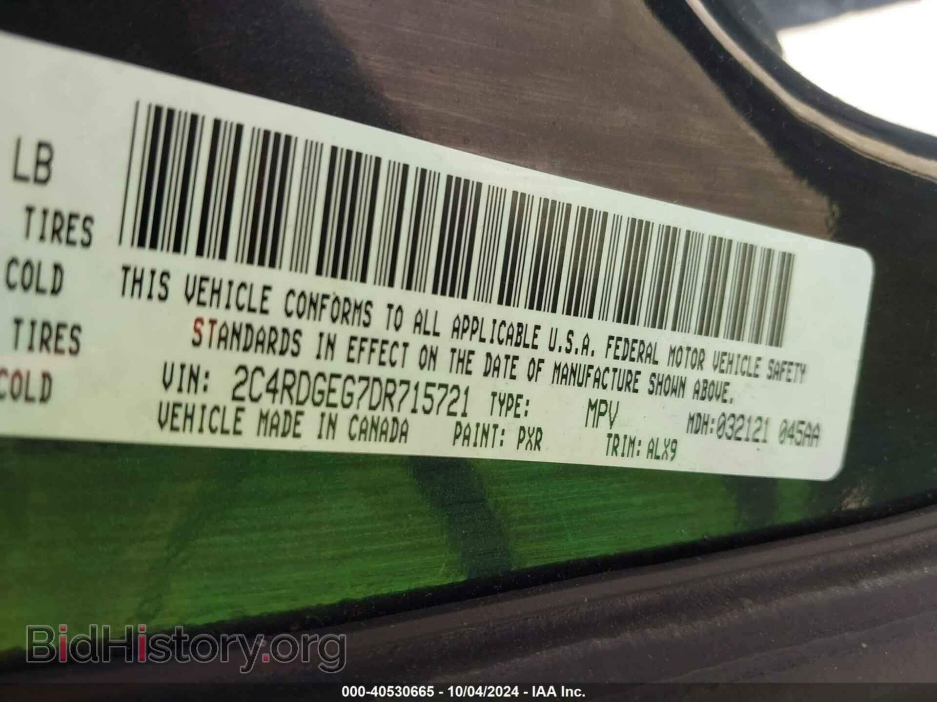 2013 DODGE GRAND CARAVAN - VIN: 2C4RDGEG7DR715721 - Фото 9