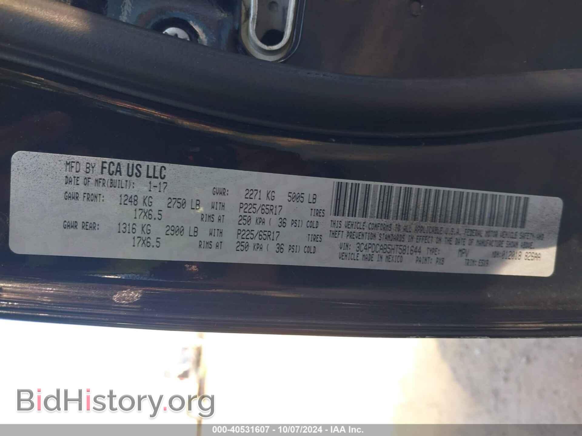 2017 DODGE JOURNEY - VIN: 3C4PDCAB5HT581644 - Фото 9
