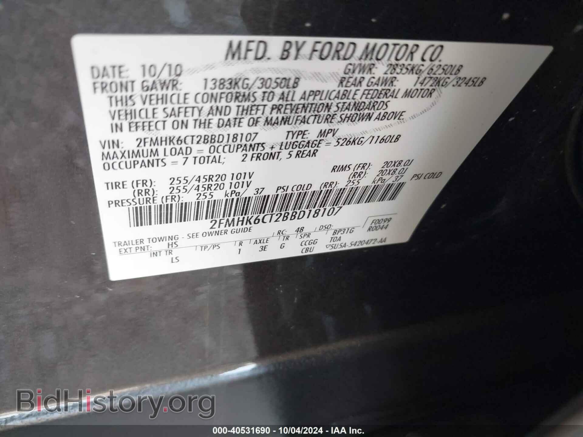 2011 FORD FLEX - VIN: 2FMHK6CT2BBD18107 - Photo 9
