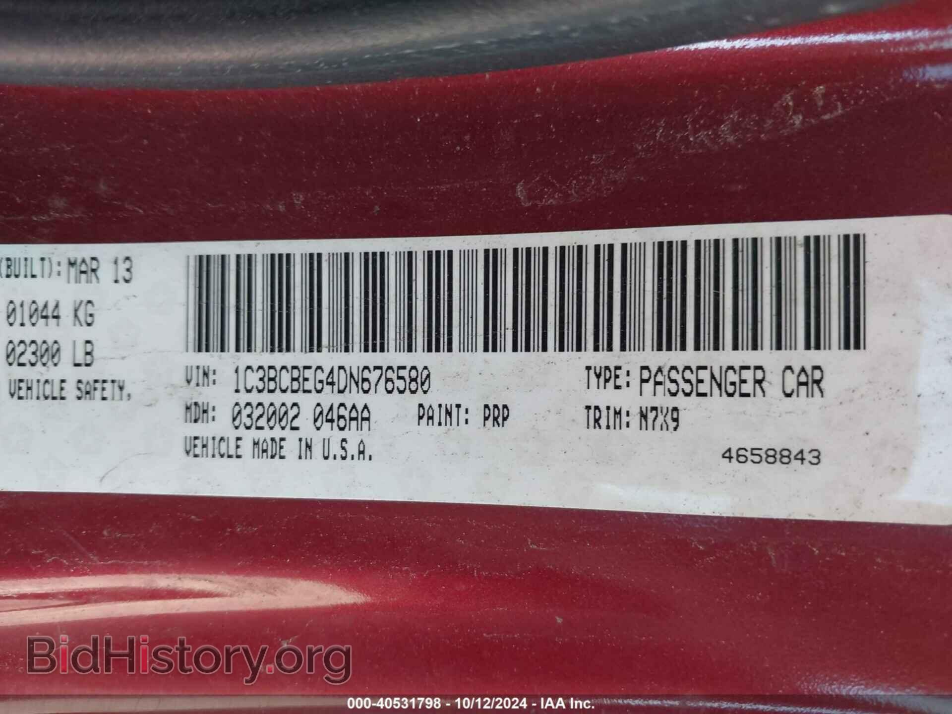 2013 CHRYSLER 200 - VIN: 1C3BCBEG4DN676580 - Фото 9