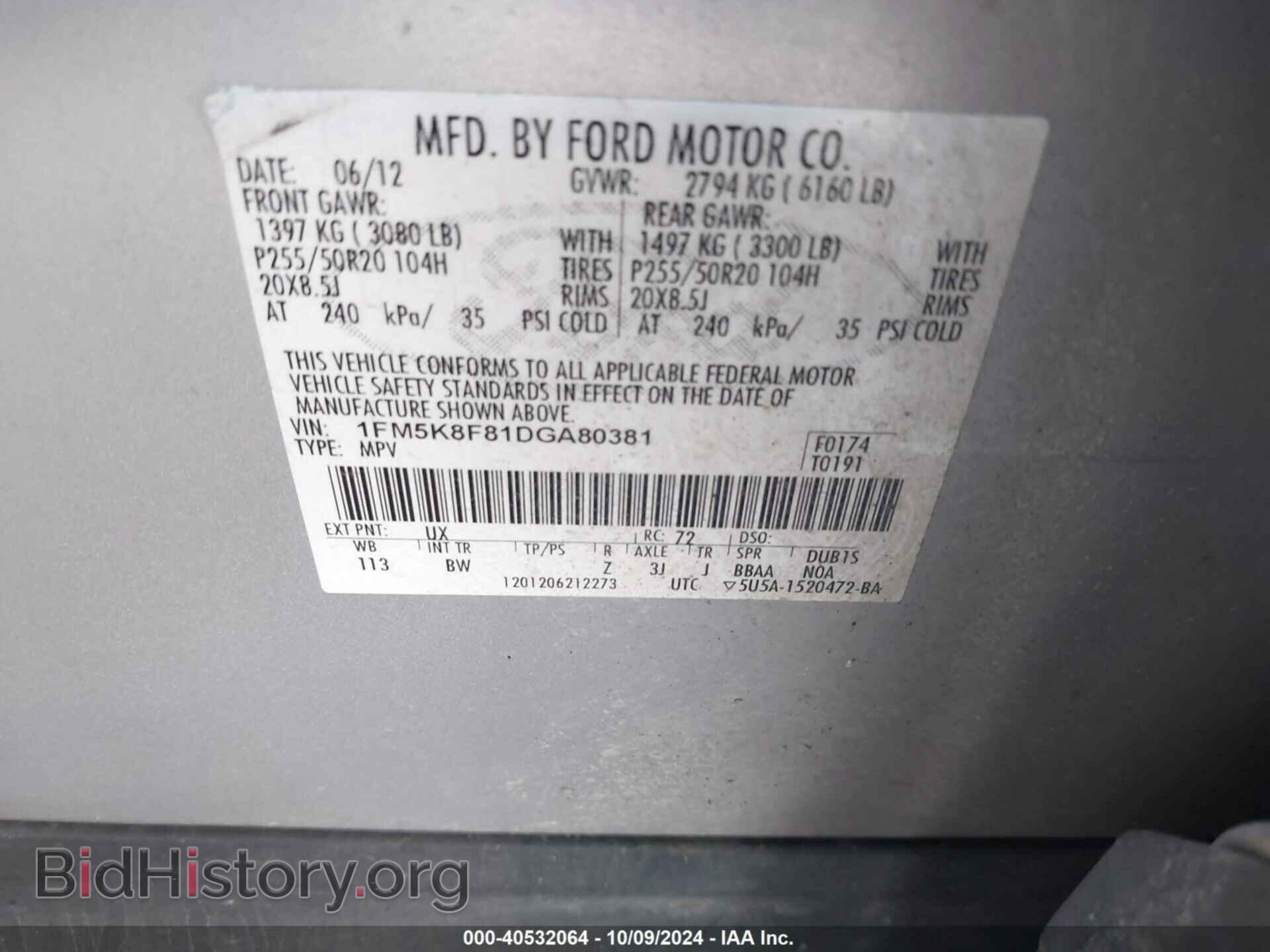 2013 FORD EXPLORER - VIN: 1FM5K8F81DGA80381 - Фото 9