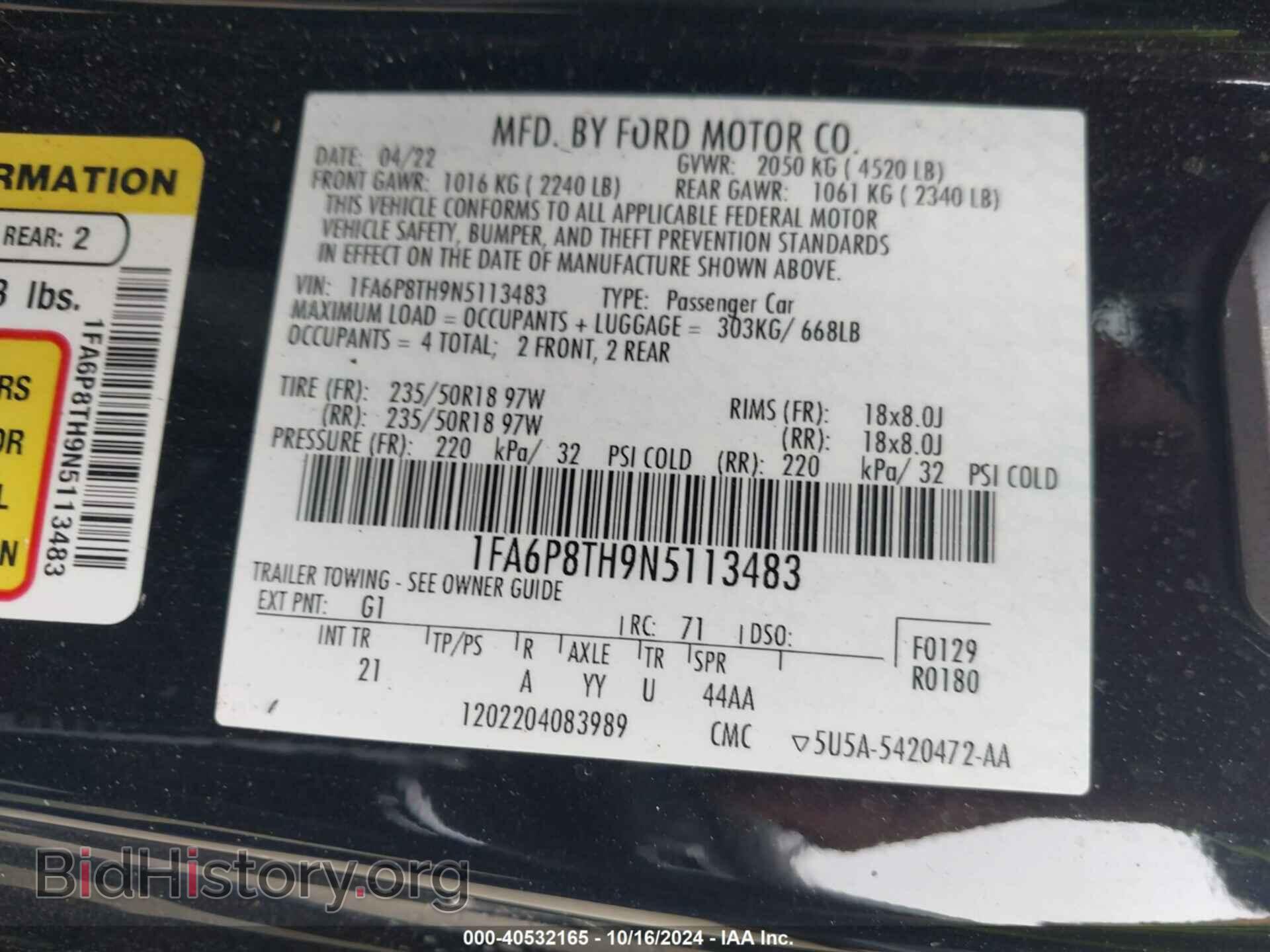 2022 FORD MUSTANG - VIN: 1FA6P8TH9N5113483 - Фото 9