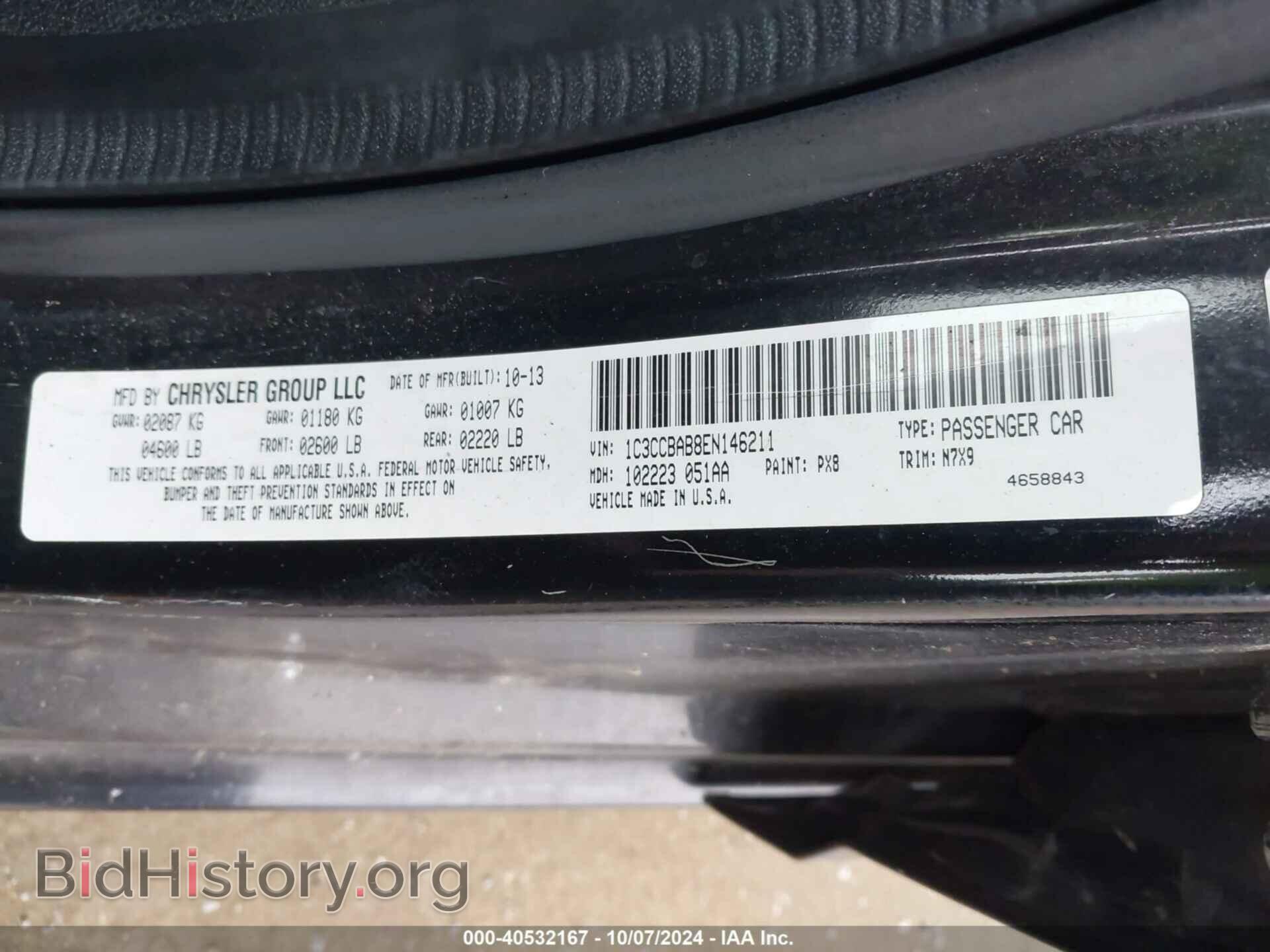 2014 CHRYSLER 200 - VIN: 1C3CCBAB8EN146211 - Фото 9