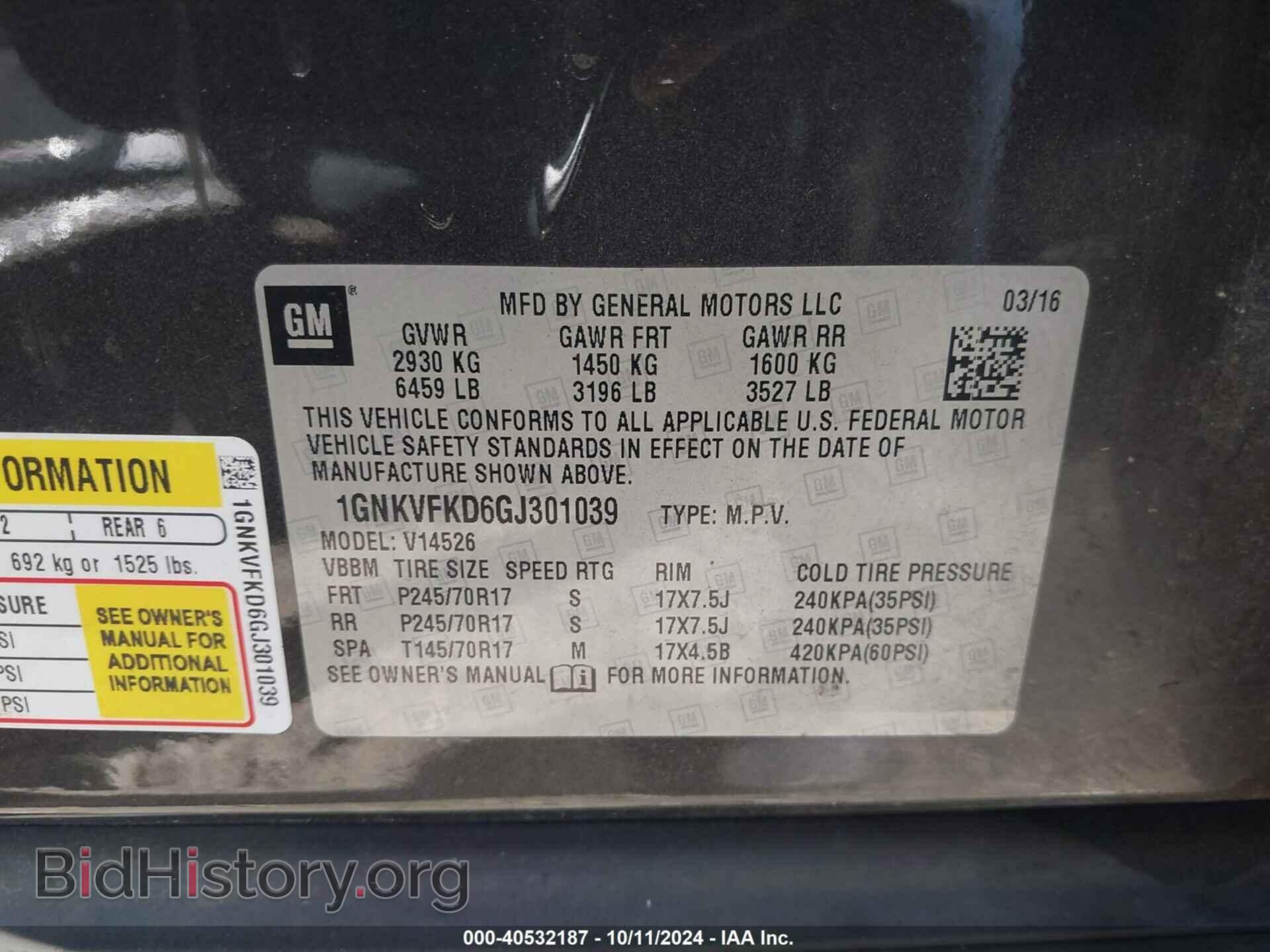 2016 CHEVROLET TRAVERSE - VIN: 1GNKVFKD6GJ301039 - Фото 9