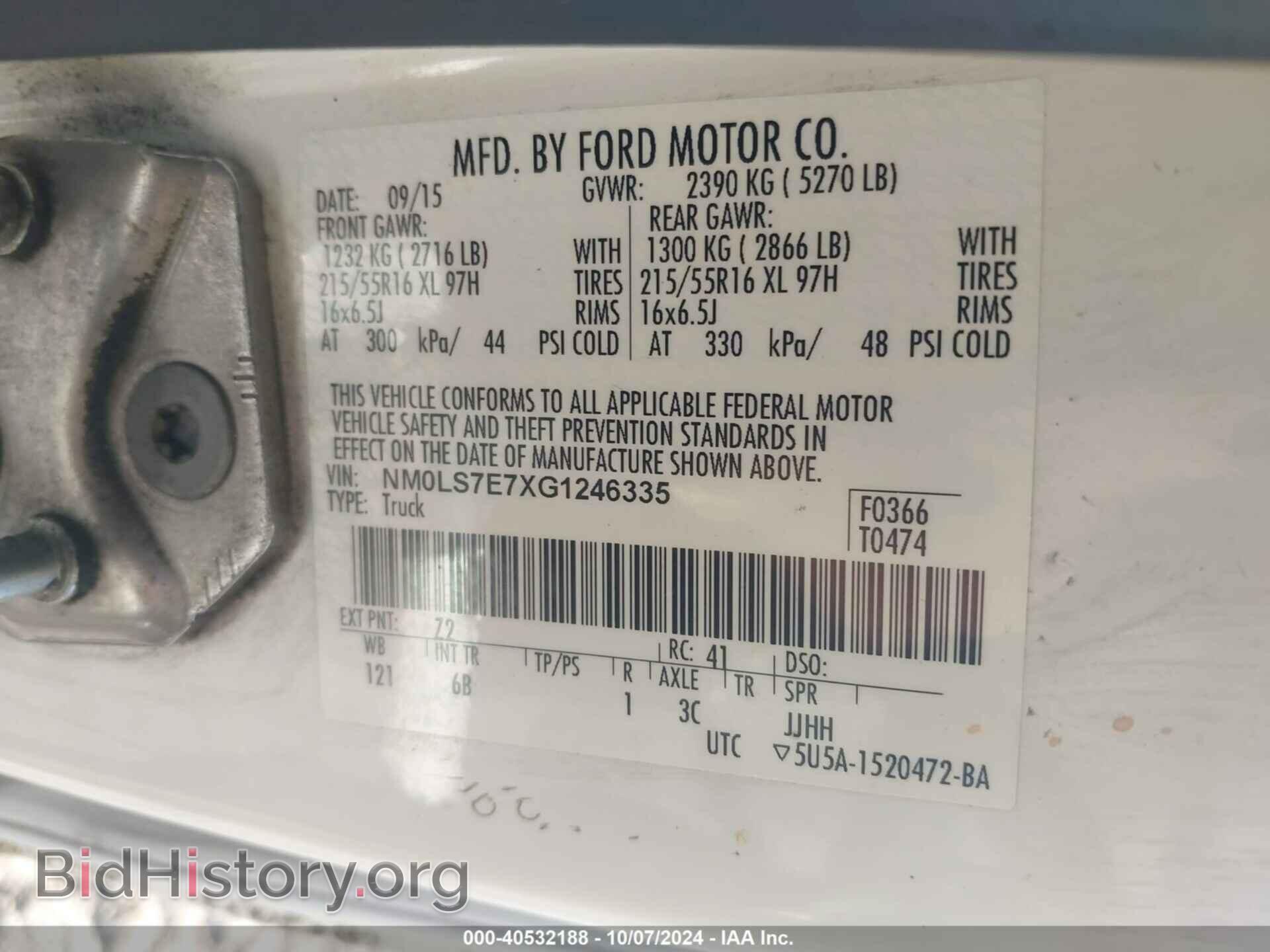 2016 FORD TRANSIT CONNECT - VIN: NM0LS7E7XG1246335 - Фото 9