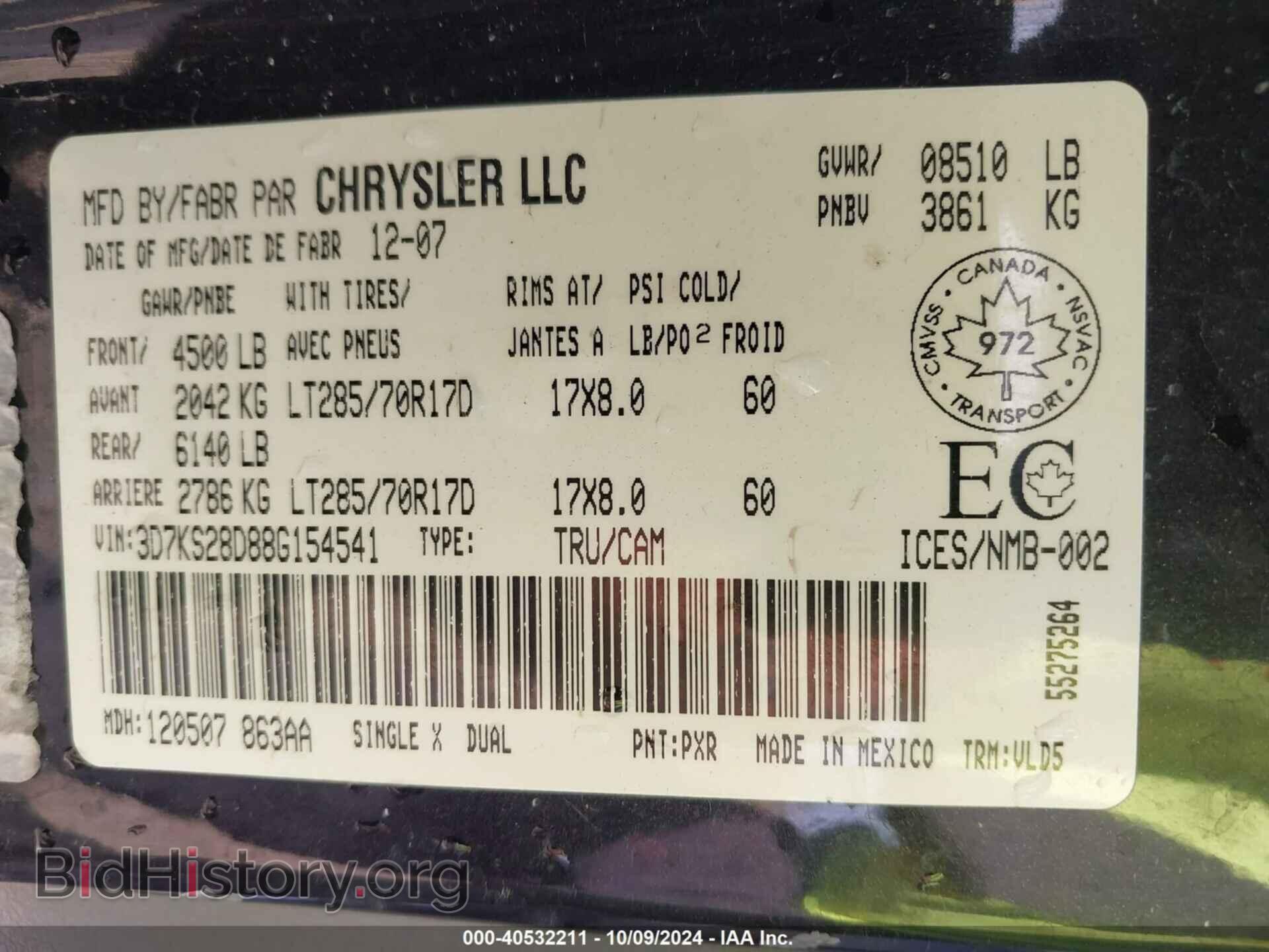 2008 DODGE RAM 2500 - VIN: 3D7KS28D88G154541 - Фото 9