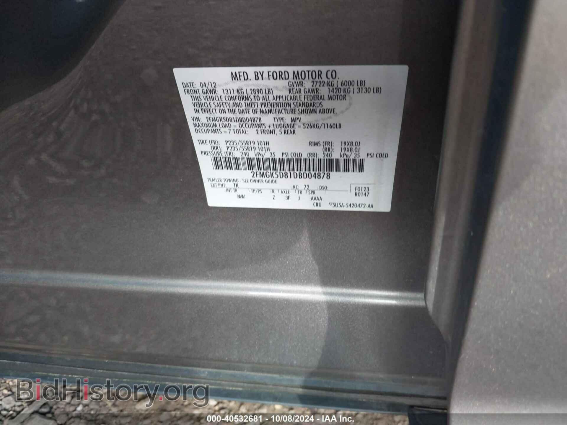 2013 FORD FLEX - VIN: 2FMGK5D81DBD04878 - Фото 9