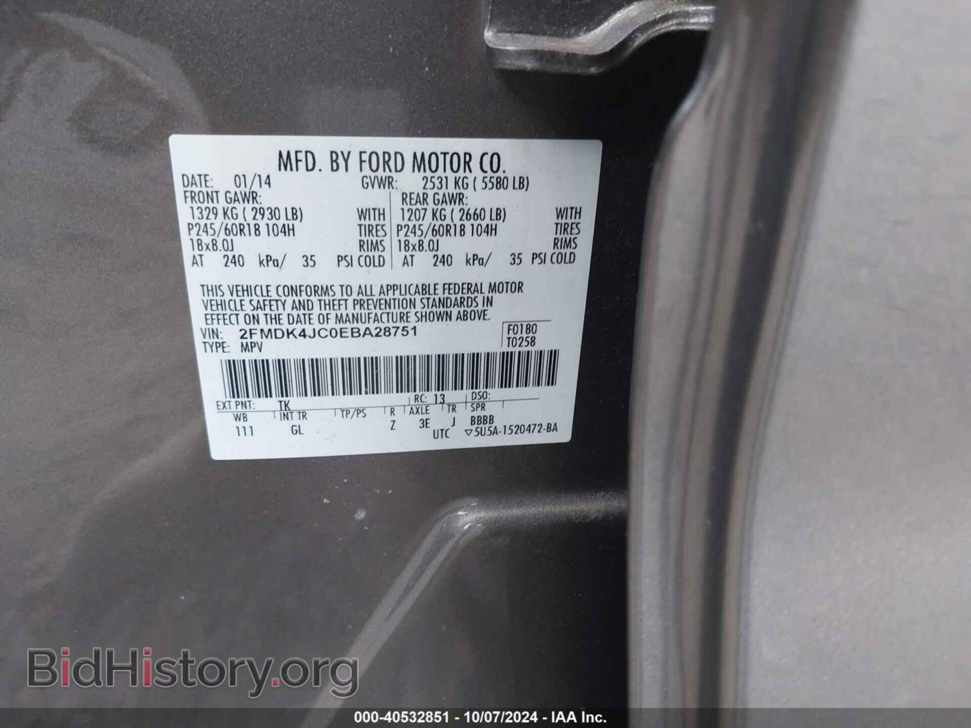2014 FORD EDGE - VIN: 2FMDK4JC0EBA28751 - Фото 9