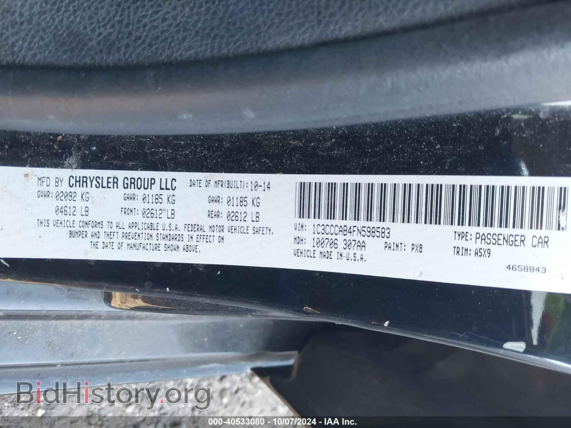 2015 CHRYSLER 200 - VIN: 1C3CCCAB4FN598583 - Фото 9