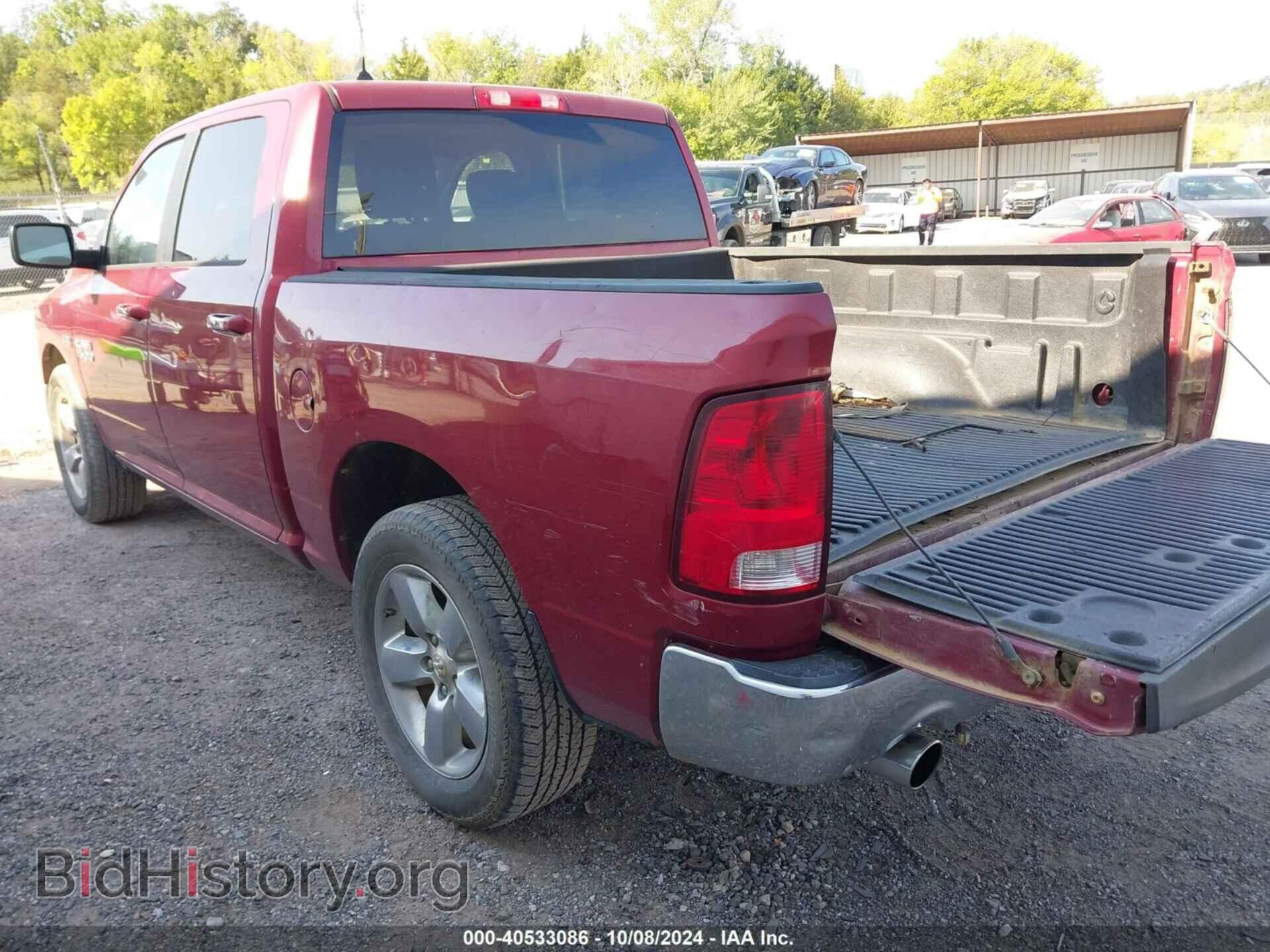2014 RAM 1500 - VIN: 1C6RR7LT9ES230957 - Фото 3