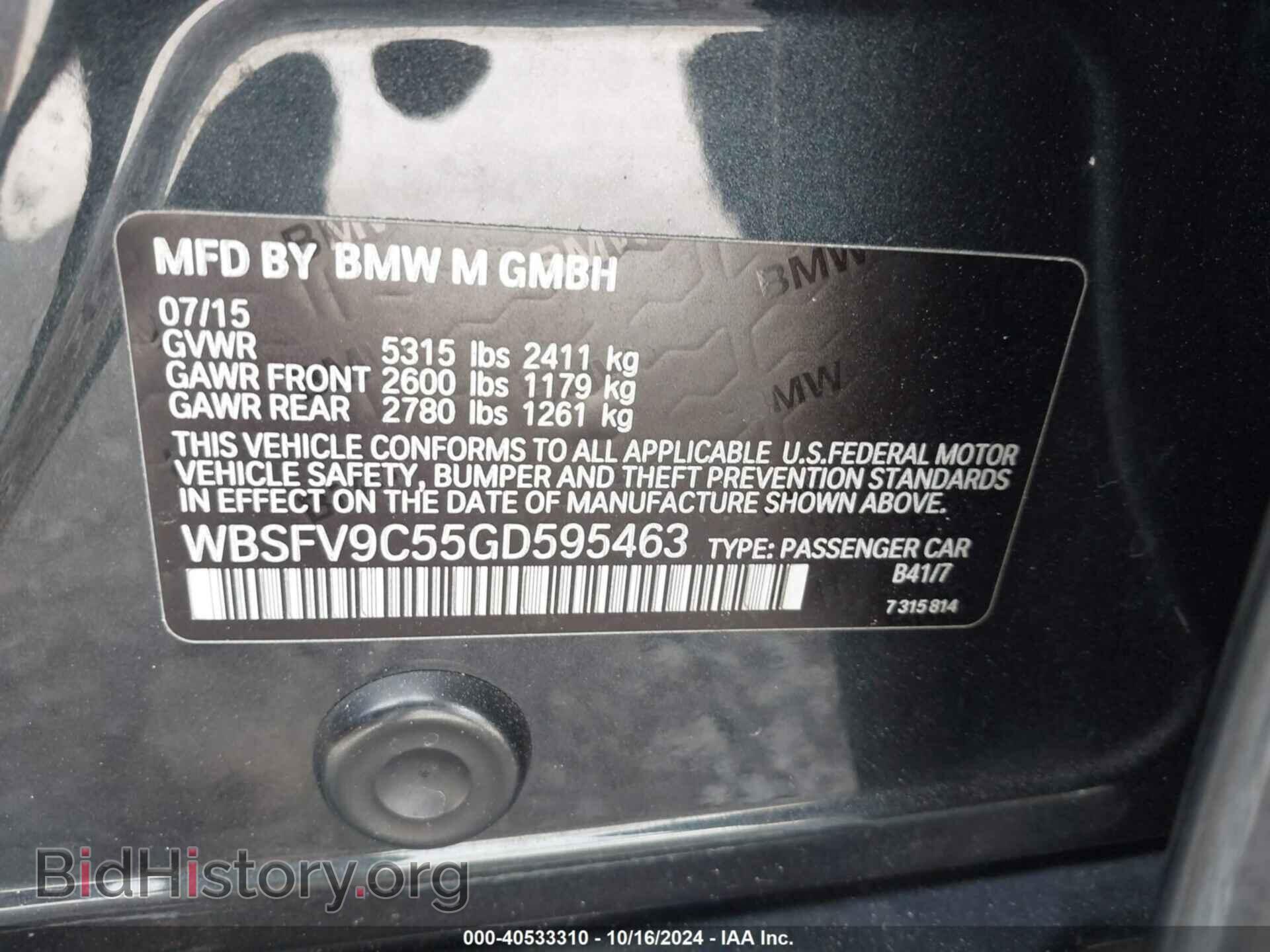 2016 BMW M5 - VIN: WBSFV9C55GD595463 - Фото 9