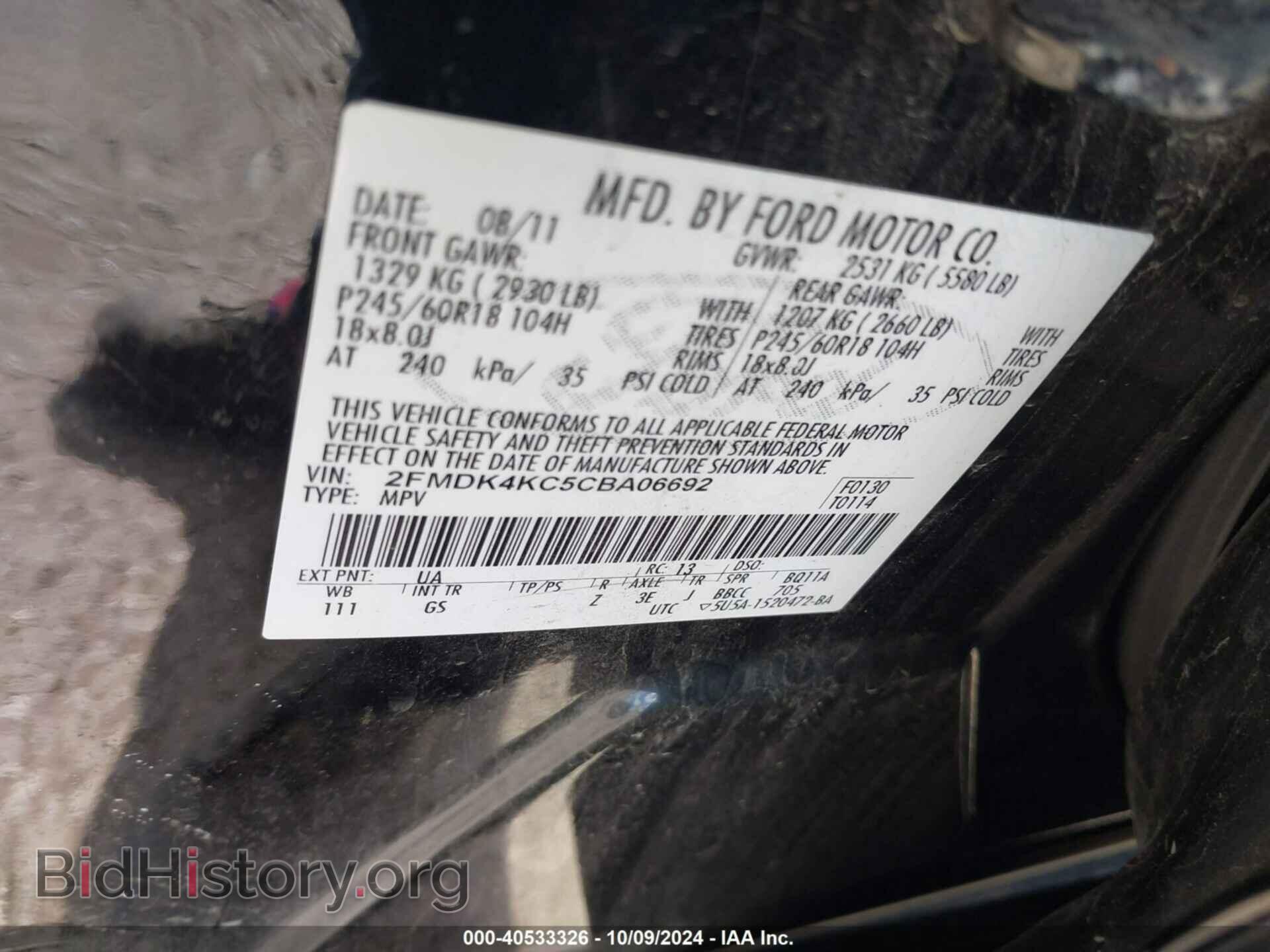 2012 FORD EDGE - VIN: 2FMDK4KC5CBA06692 - Фото 9