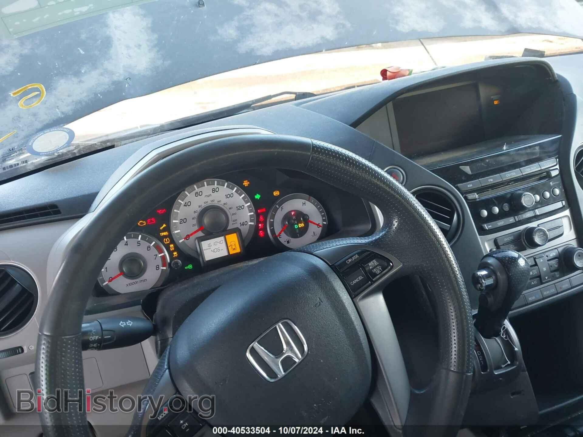2014 HONDA PILOT - VIN: 5FNYF3H20EB011355 - Фото 7