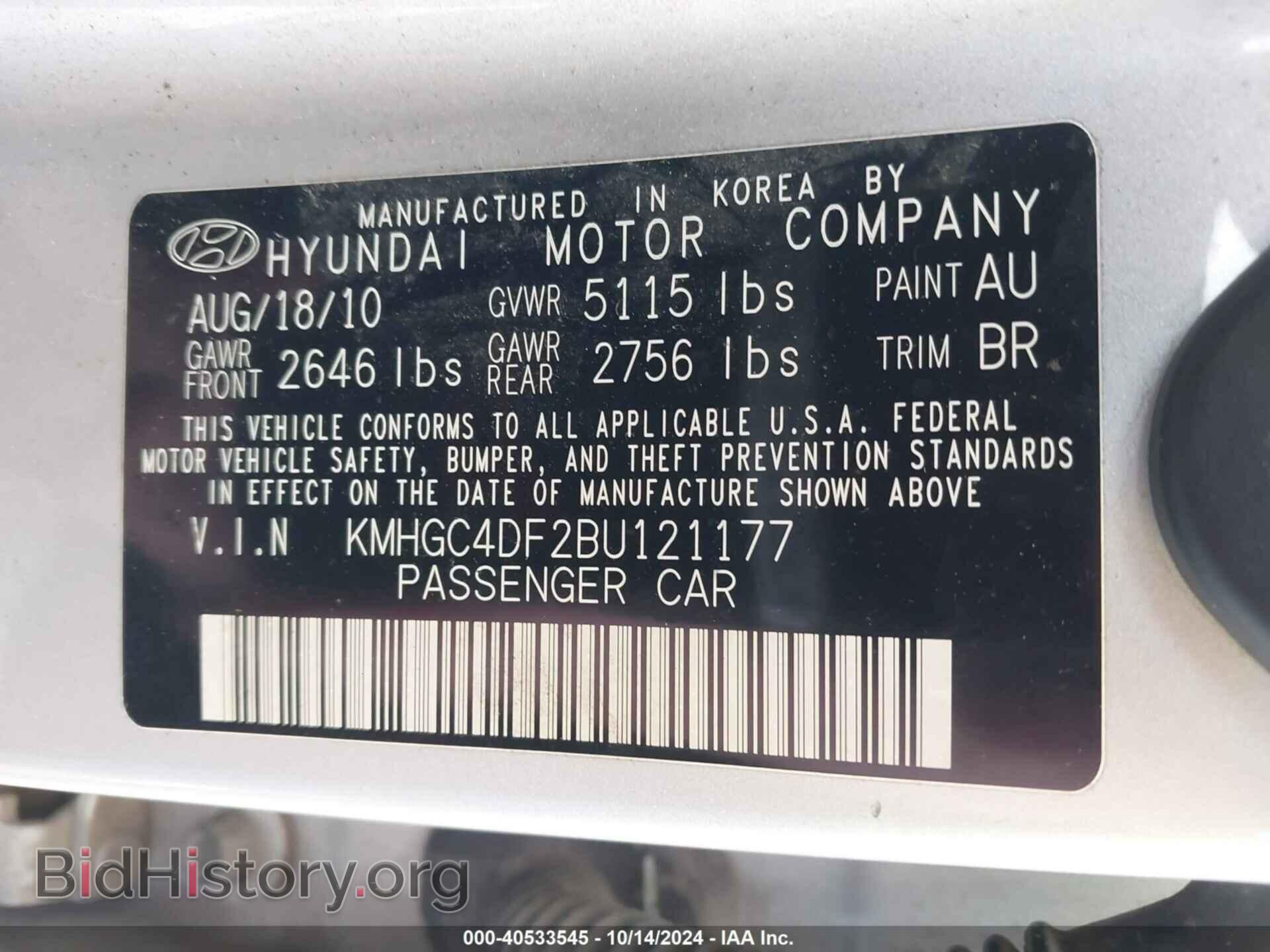 2011 HYUNDAI GENESIS - VIN: KMHGC4DF2BU121177 - Фото 9