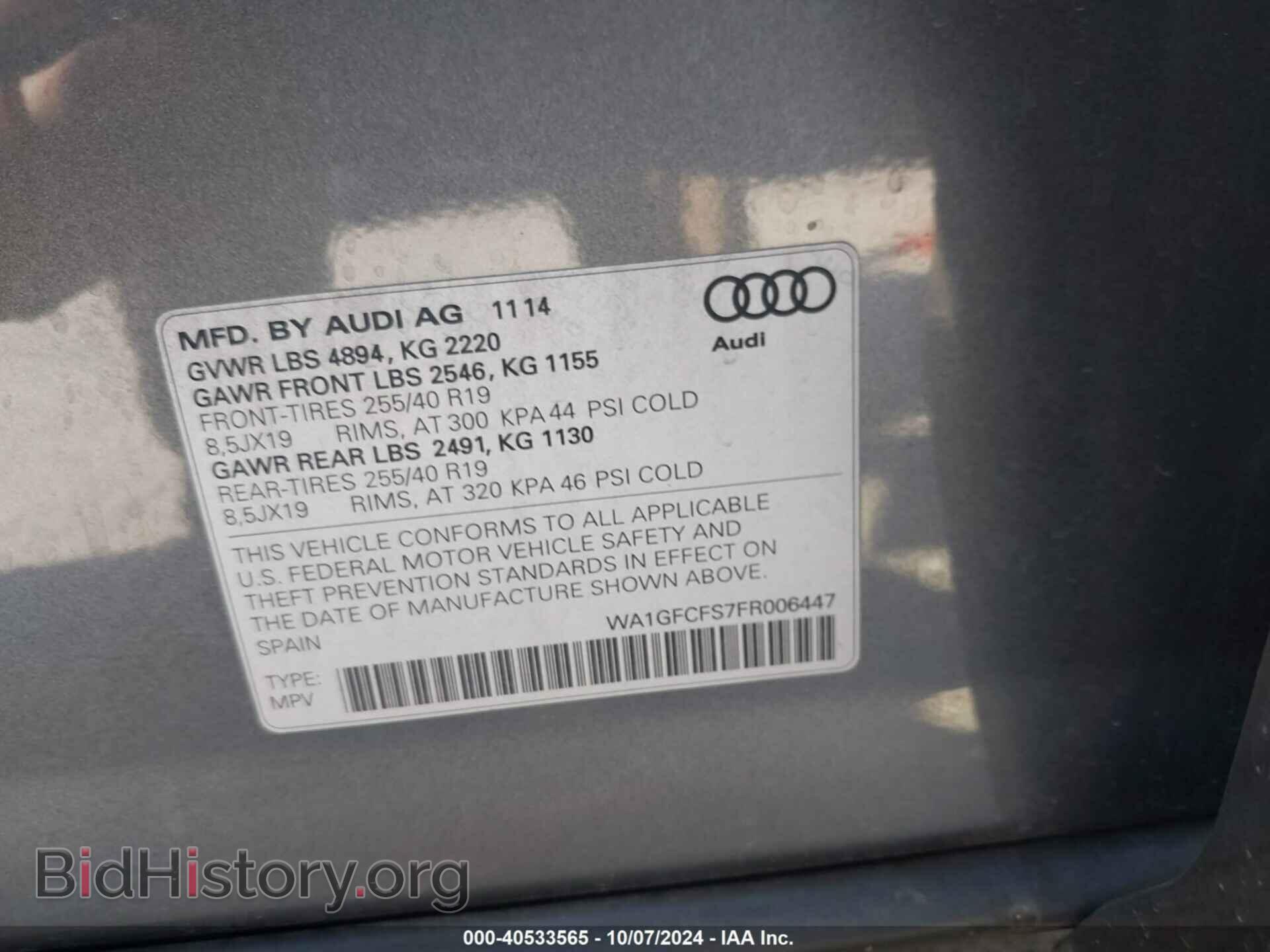 2015 AUDI Q3 - VIN: WA1GFCFS7FR006447 - Фото 9