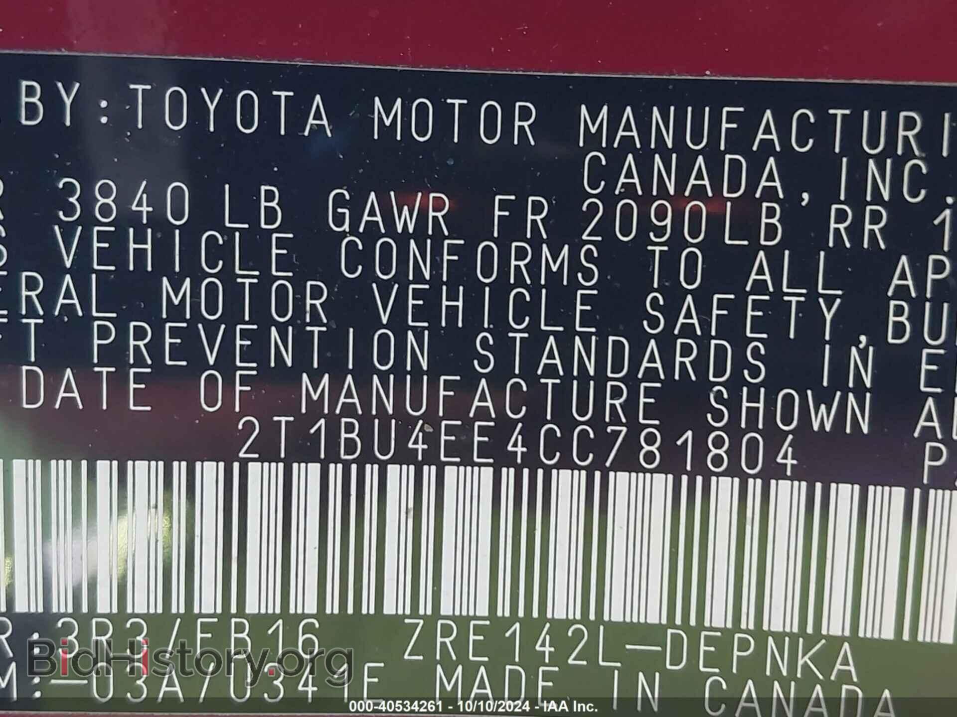 2012 TOYOTA COROLLA - VIN: 2T1BU4EE4CC781804 - Фото 9