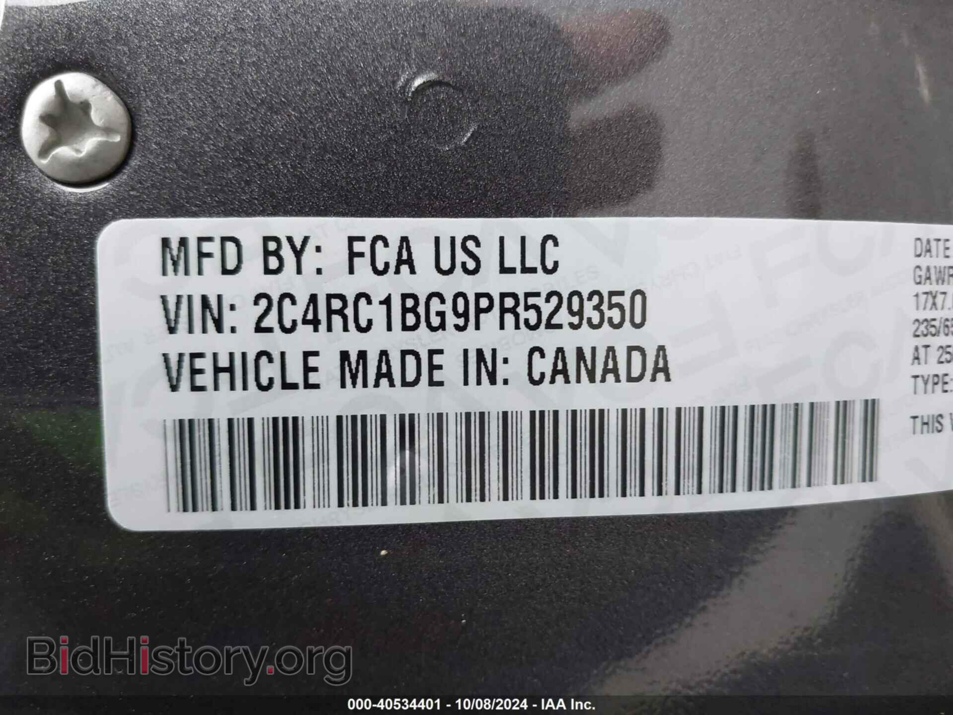 2023 CHRYSLER PACIFICA - VIN: 2C4RC1BG9PR529350 - Фото 9