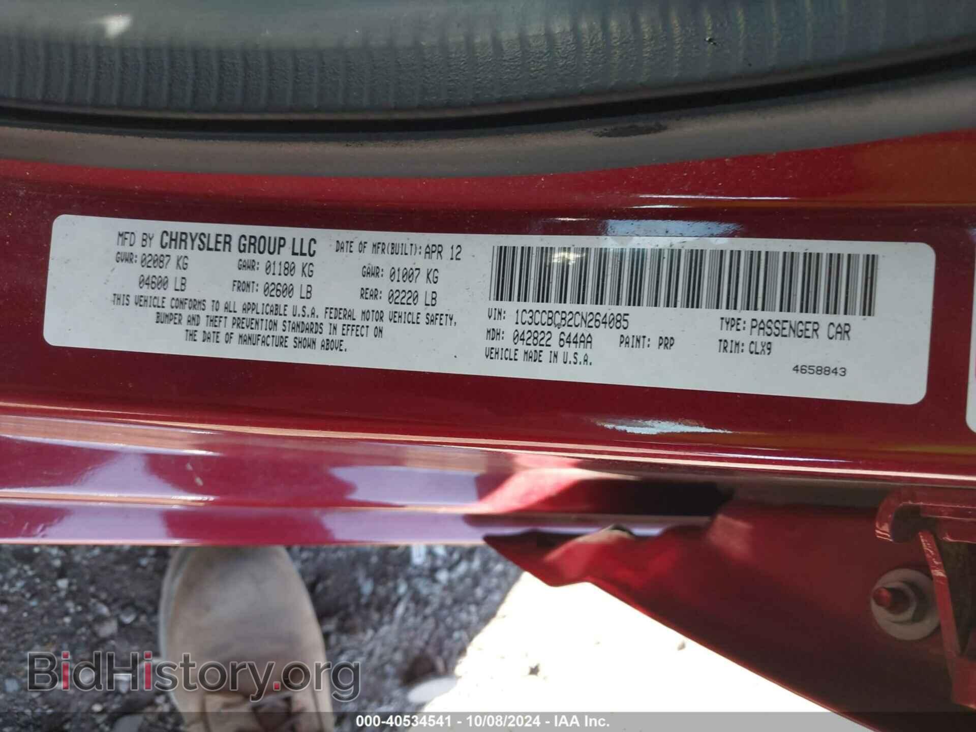2012 CHRYSLER 200 - VIN: 1C3CCBCB2CN264085 - Фото 9