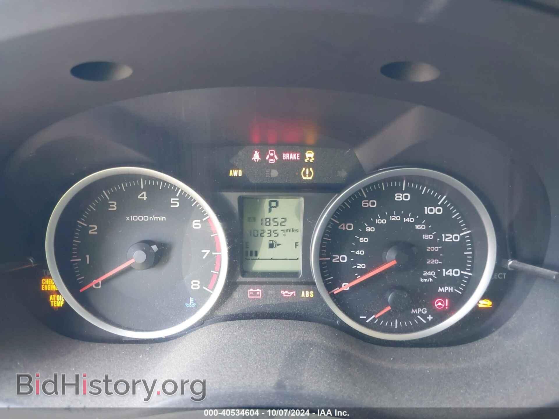 2014 SUBARU FORESTER - VIN: JF2SJAAC2EH473512 - Фото 7